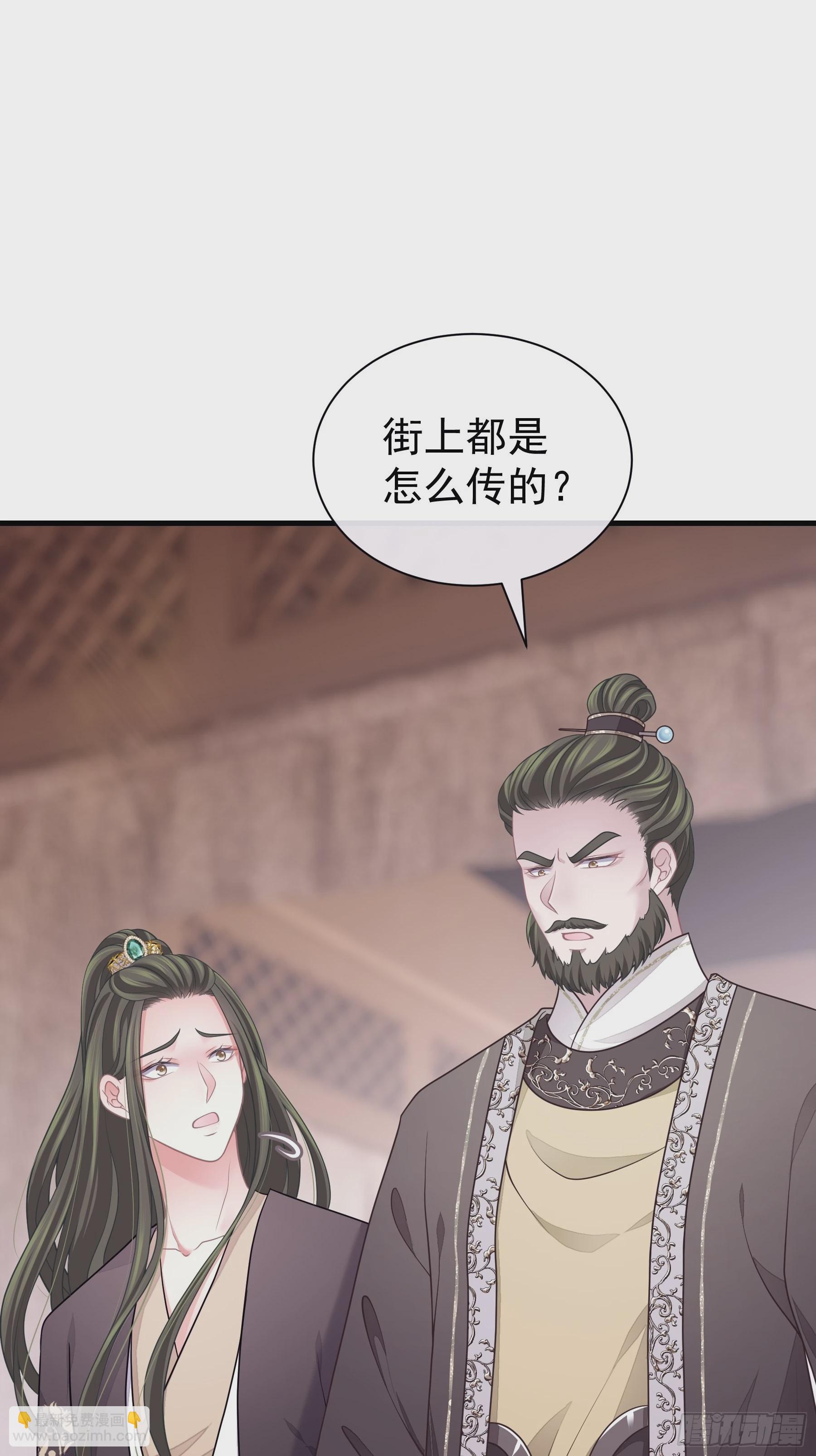 🍘我怀疑系统喜欢我 10-姐夫家的死士 第10页