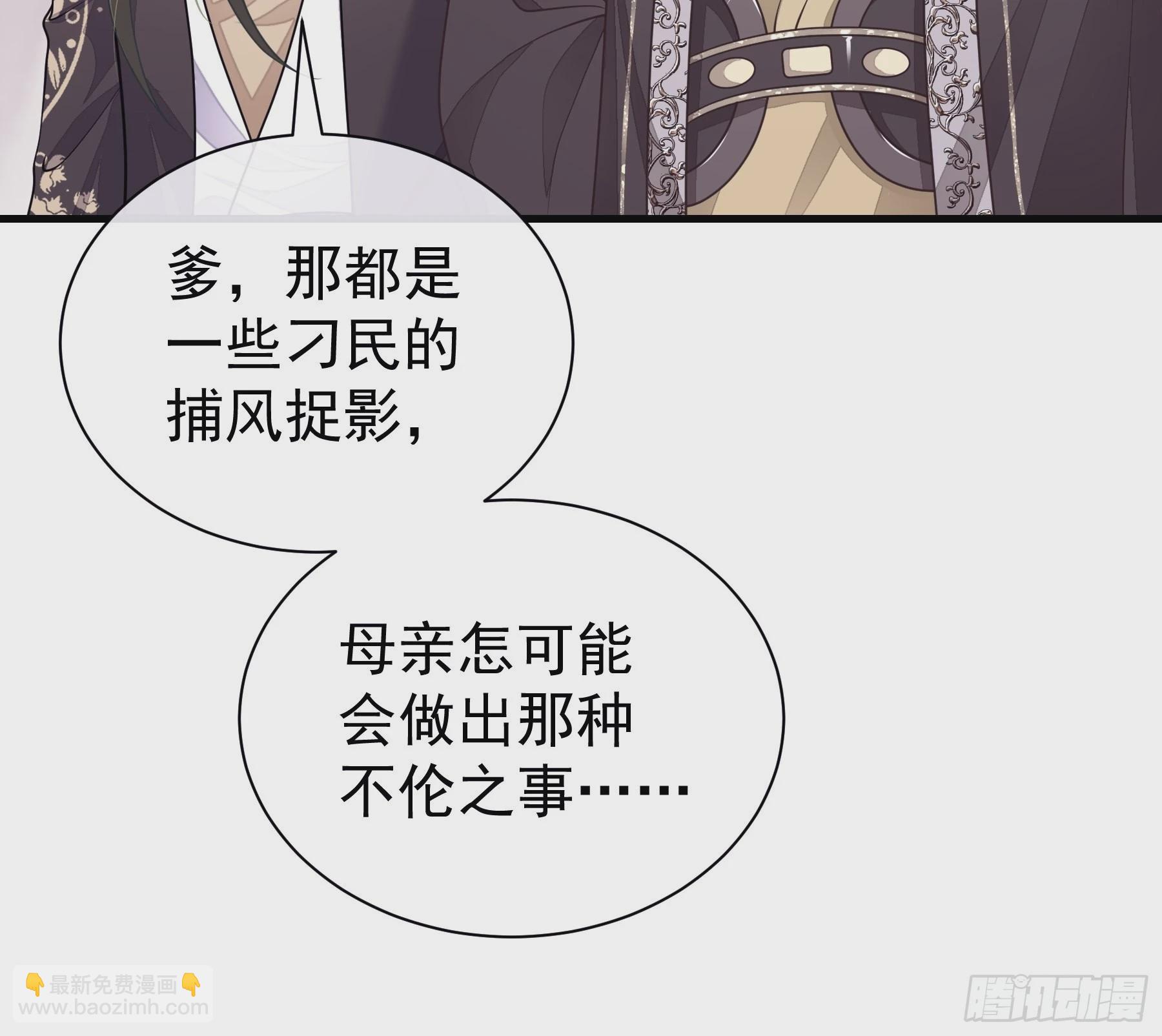 🍘我怀疑系统喜欢我 10-姐夫家的死士 第11页