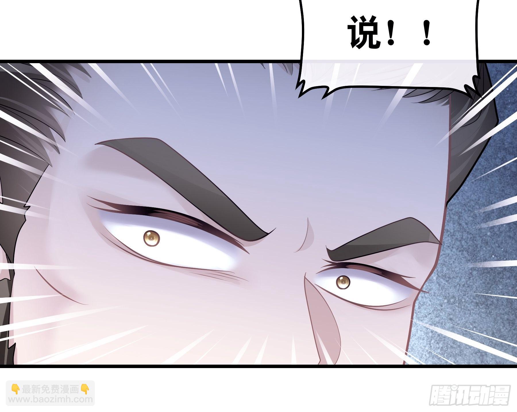 🍘我怀疑系统喜欢我 10-姐夫家的死士 第14页