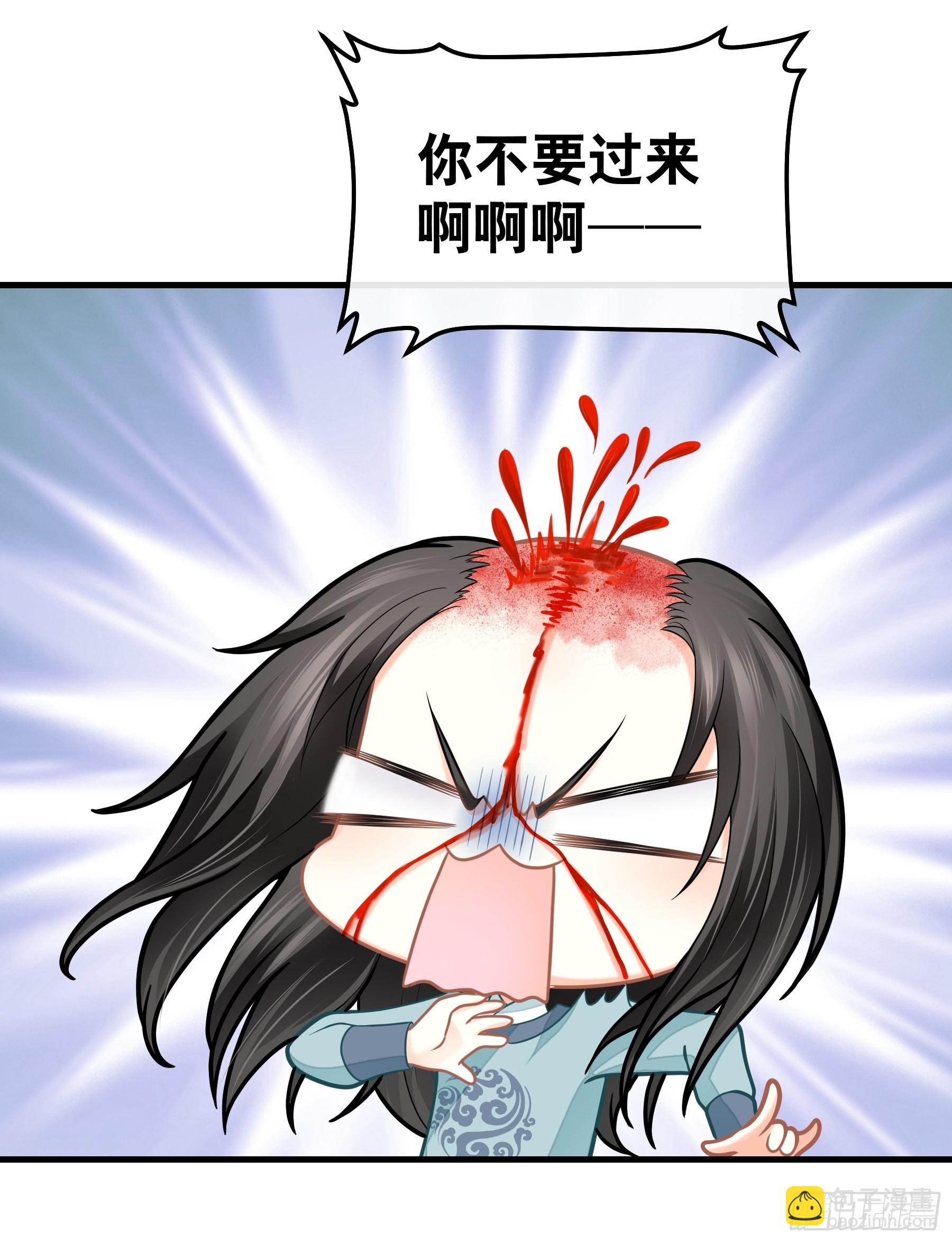 🍘我怀疑系统喜欢我 11-花街的新鲜玩意儿 第12页