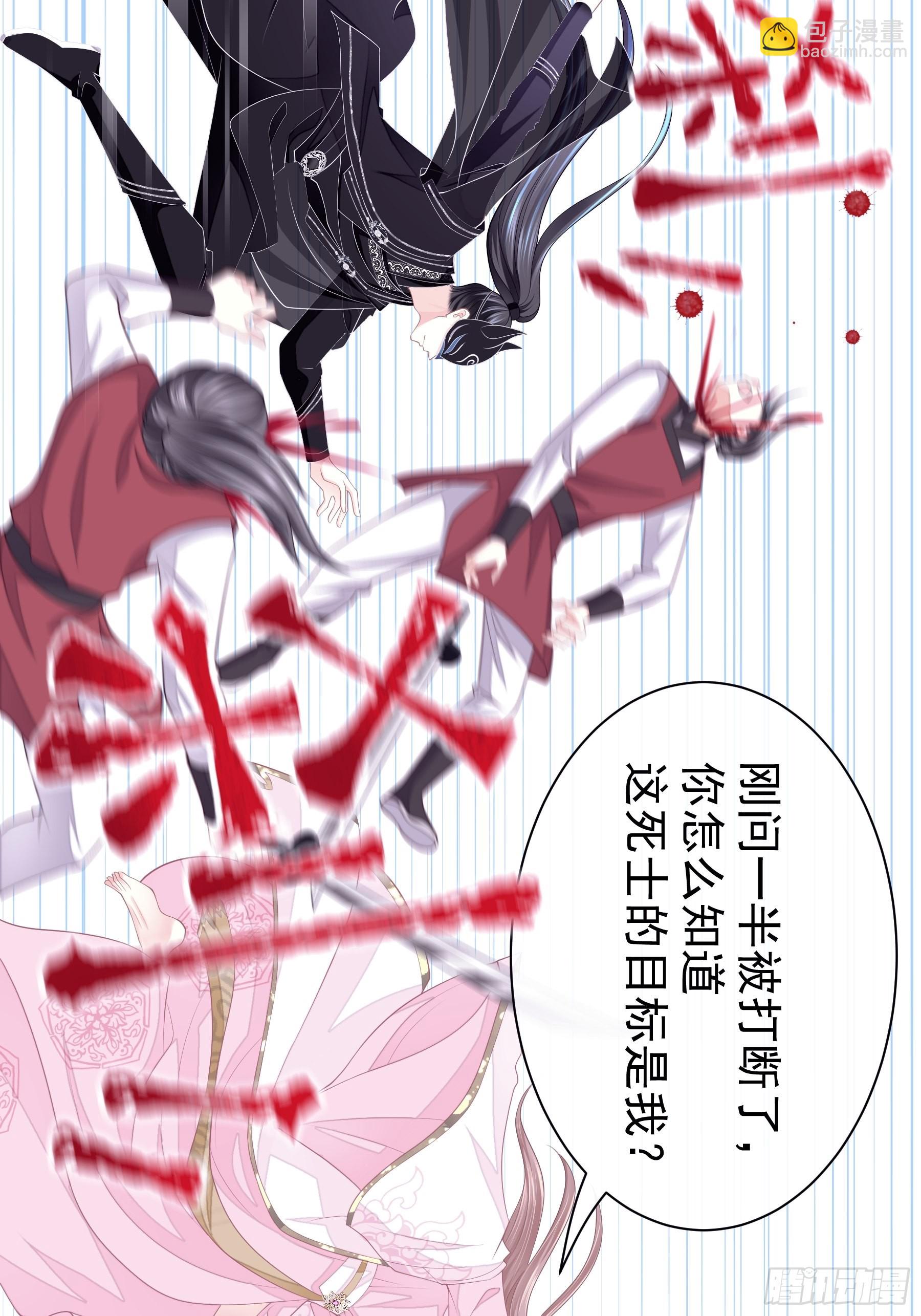 🍘我怀疑系统喜欢我 11-花街的新鲜玩意儿 第14页