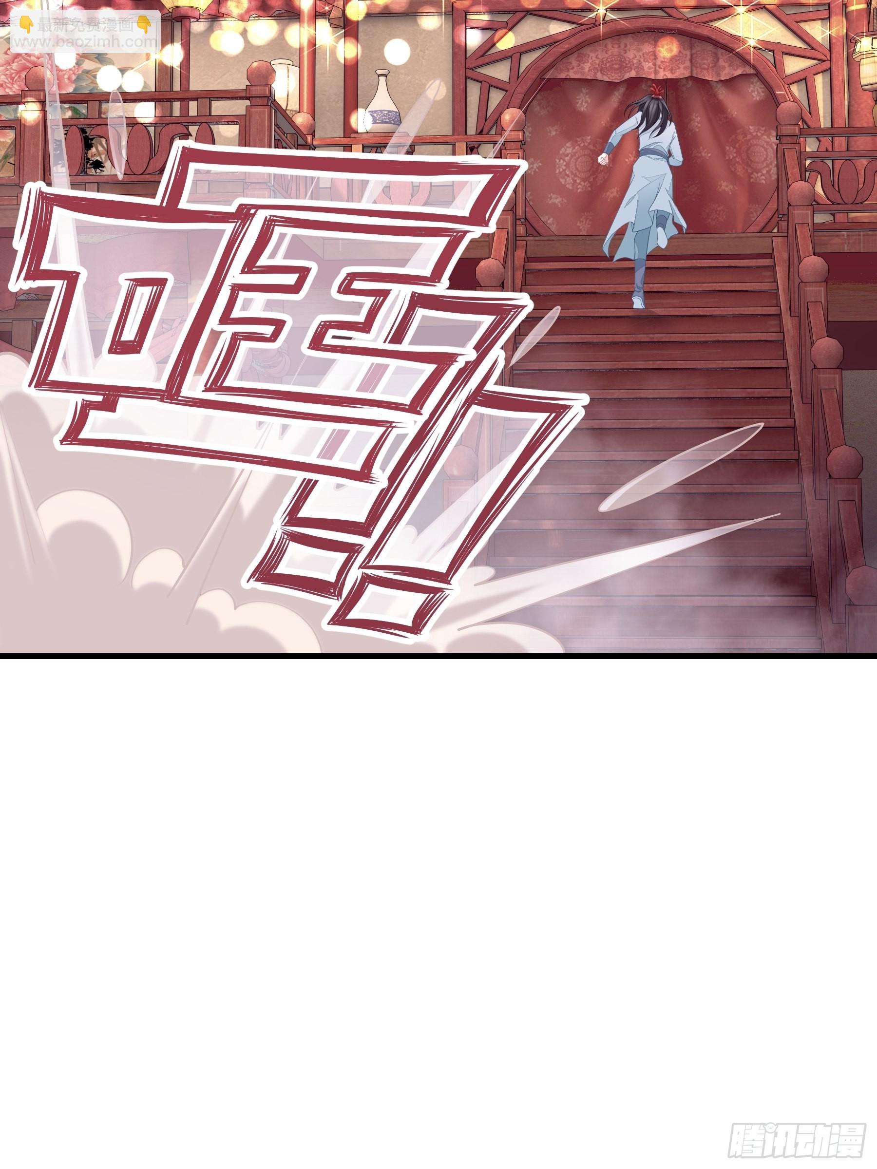 🍘我怀疑系统喜欢我 11-花街的新鲜玩意儿 第19页