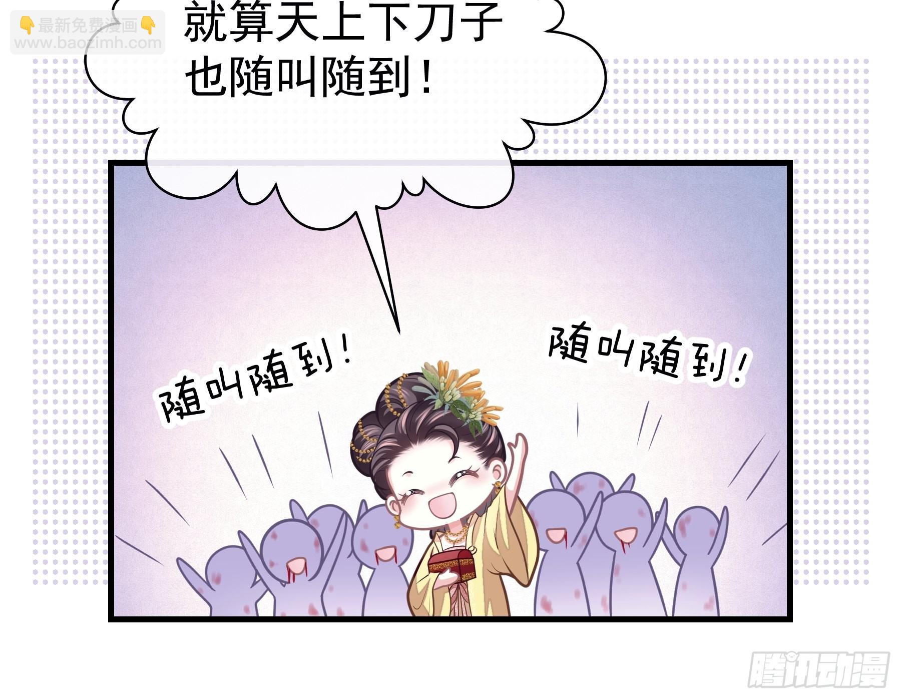 🍘我怀疑系统喜欢我 11-花街的新鲜玩意儿 第39页