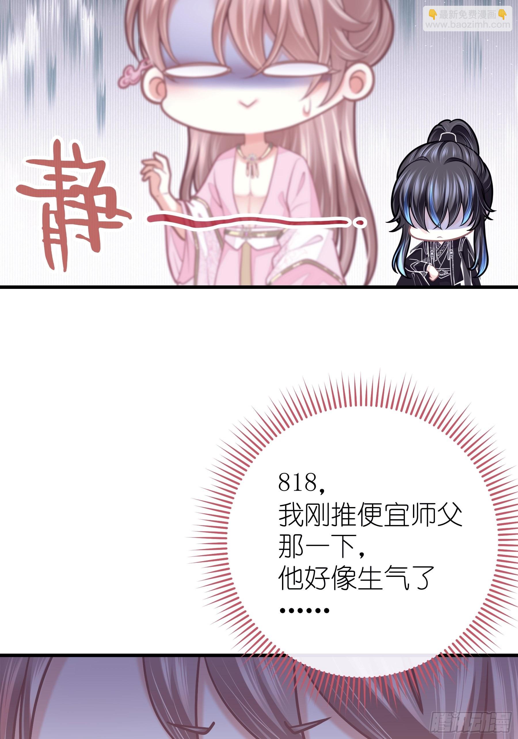 🍘我怀疑系统喜欢我 11-花街的新鲜玩意儿 第42页