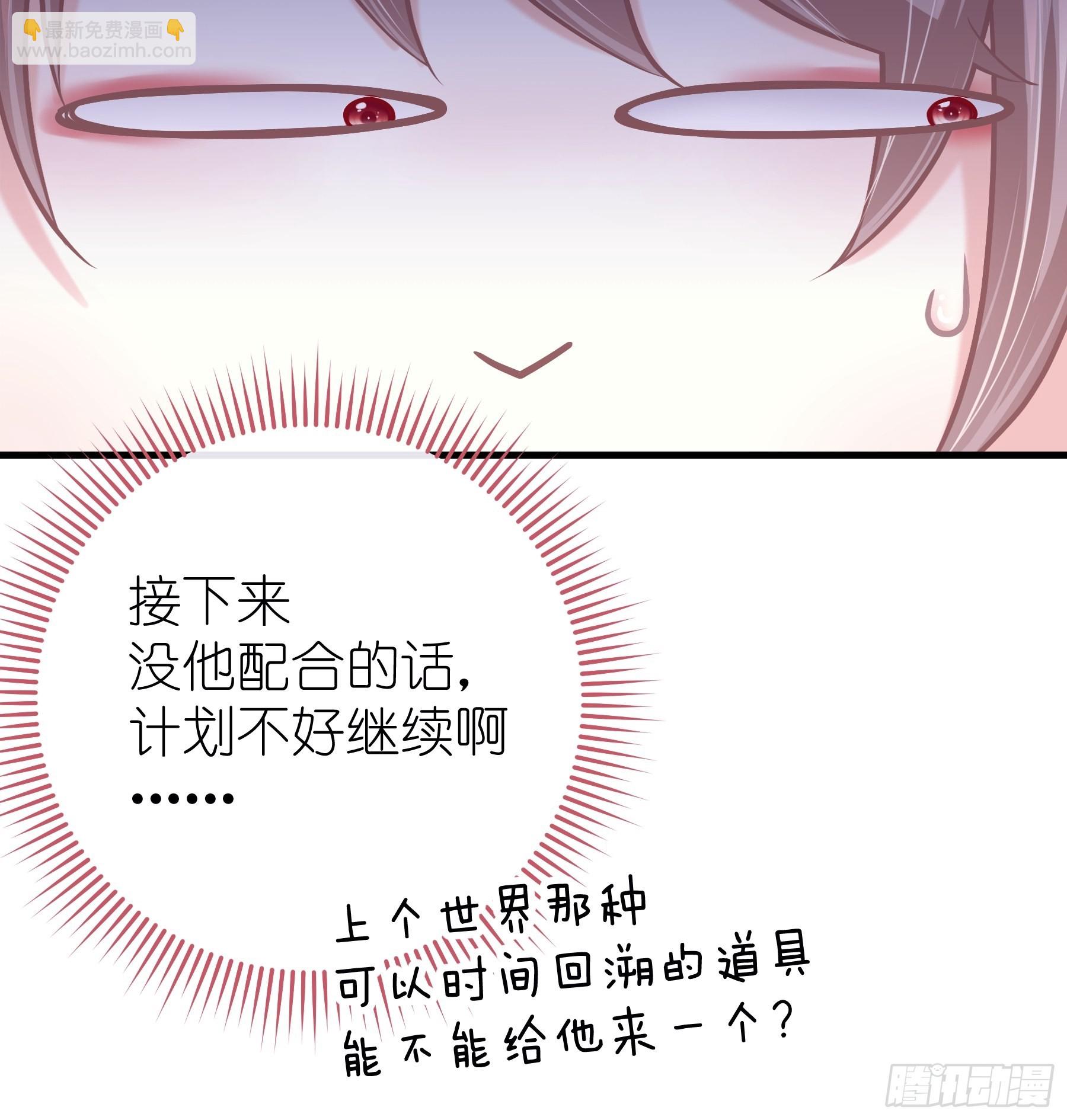🍘我怀疑系统喜欢我 11-花街的新鲜玩意儿 第43页