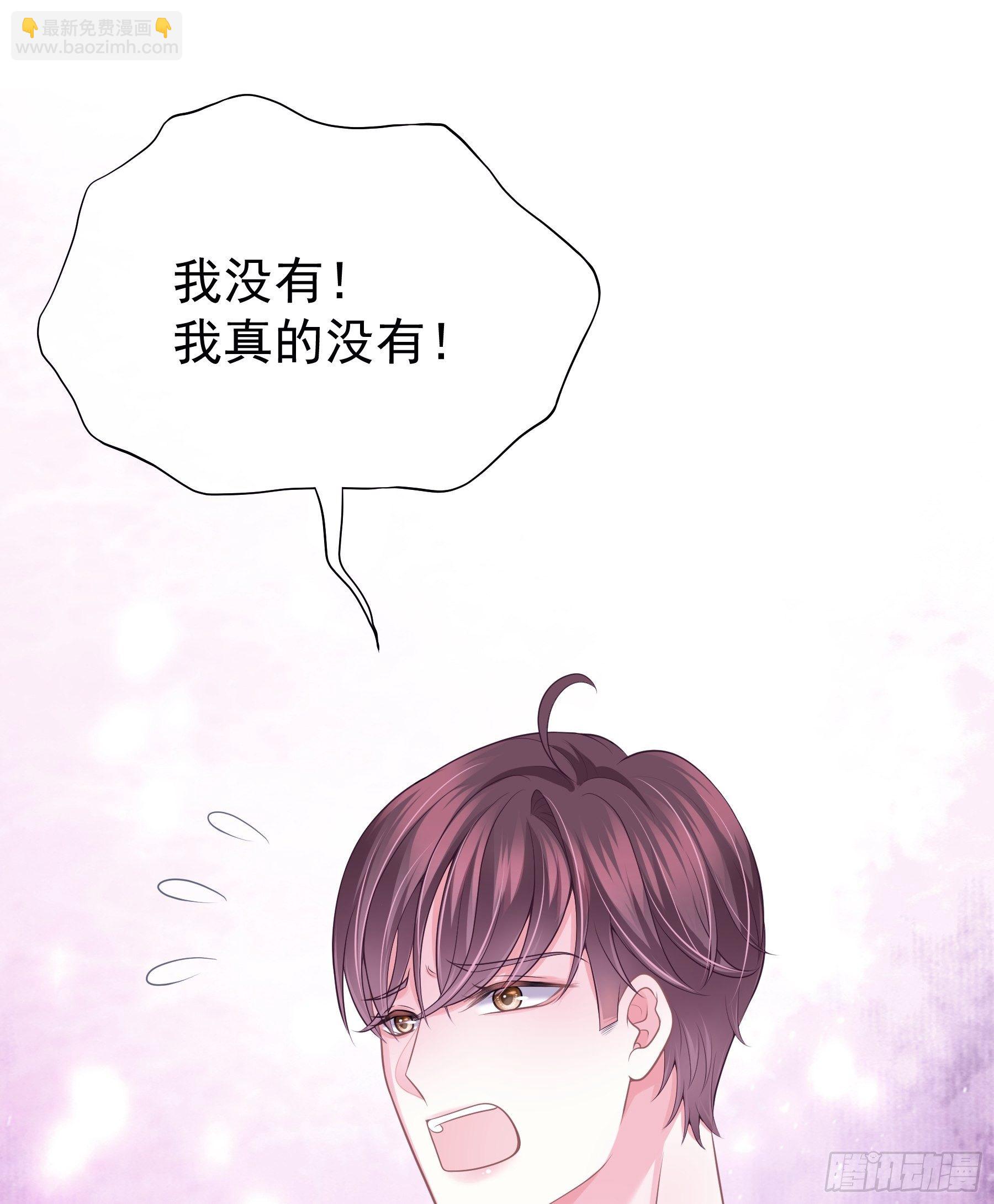 🍘我怀疑系统喜欢我 04-公开处刑 第44页