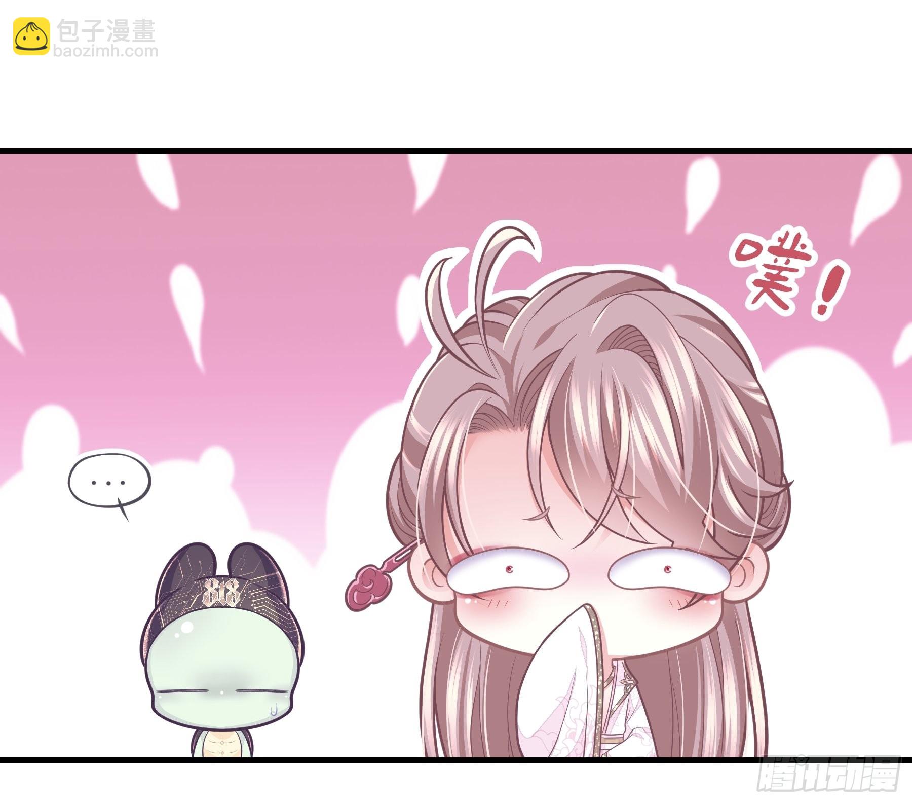 🍘我怀疑系统喜欢我 13-面对疾风吧！ 第22页