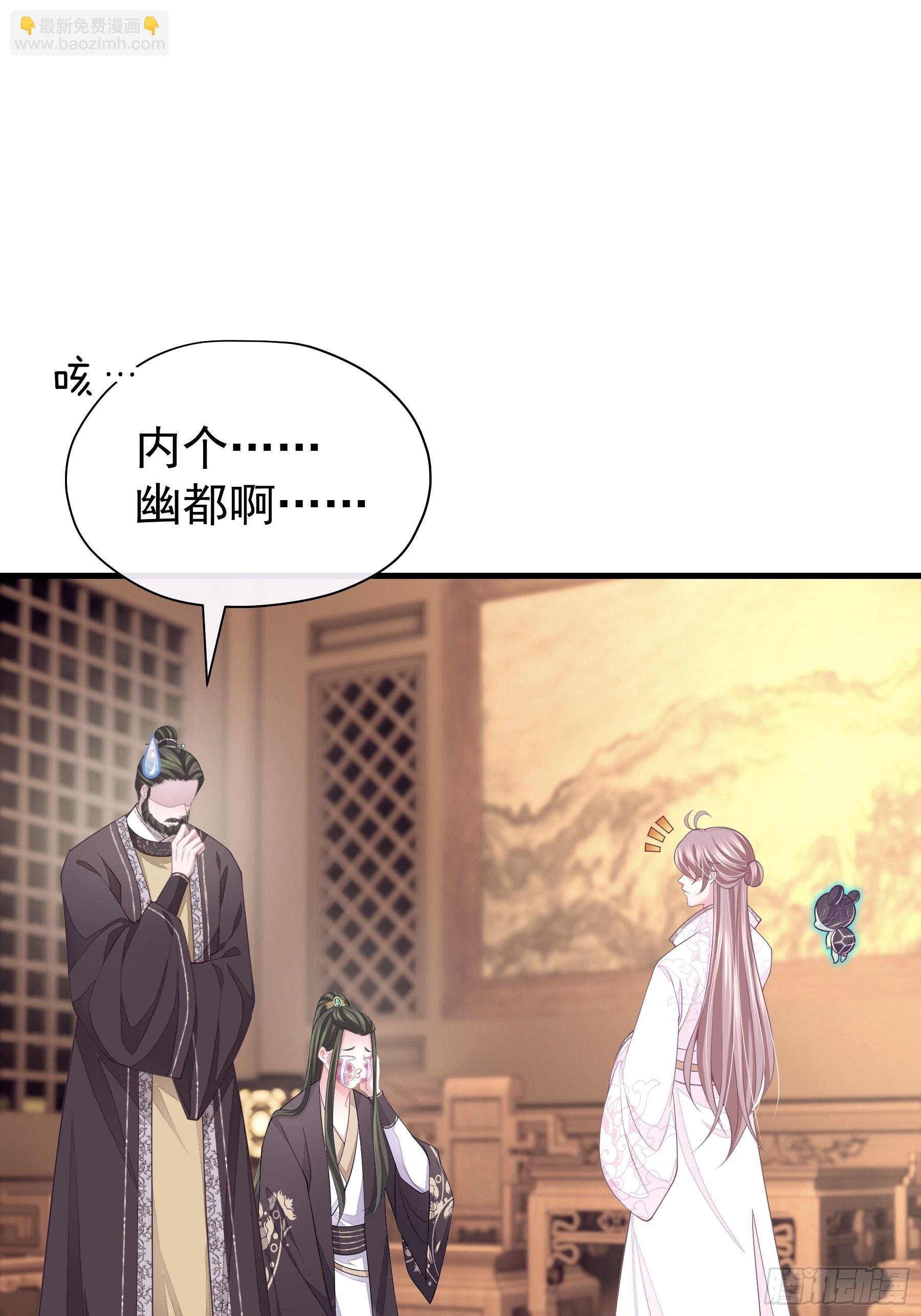 🍘我怀疑系统喜欢我 13-面对疾风吧！ 第26页