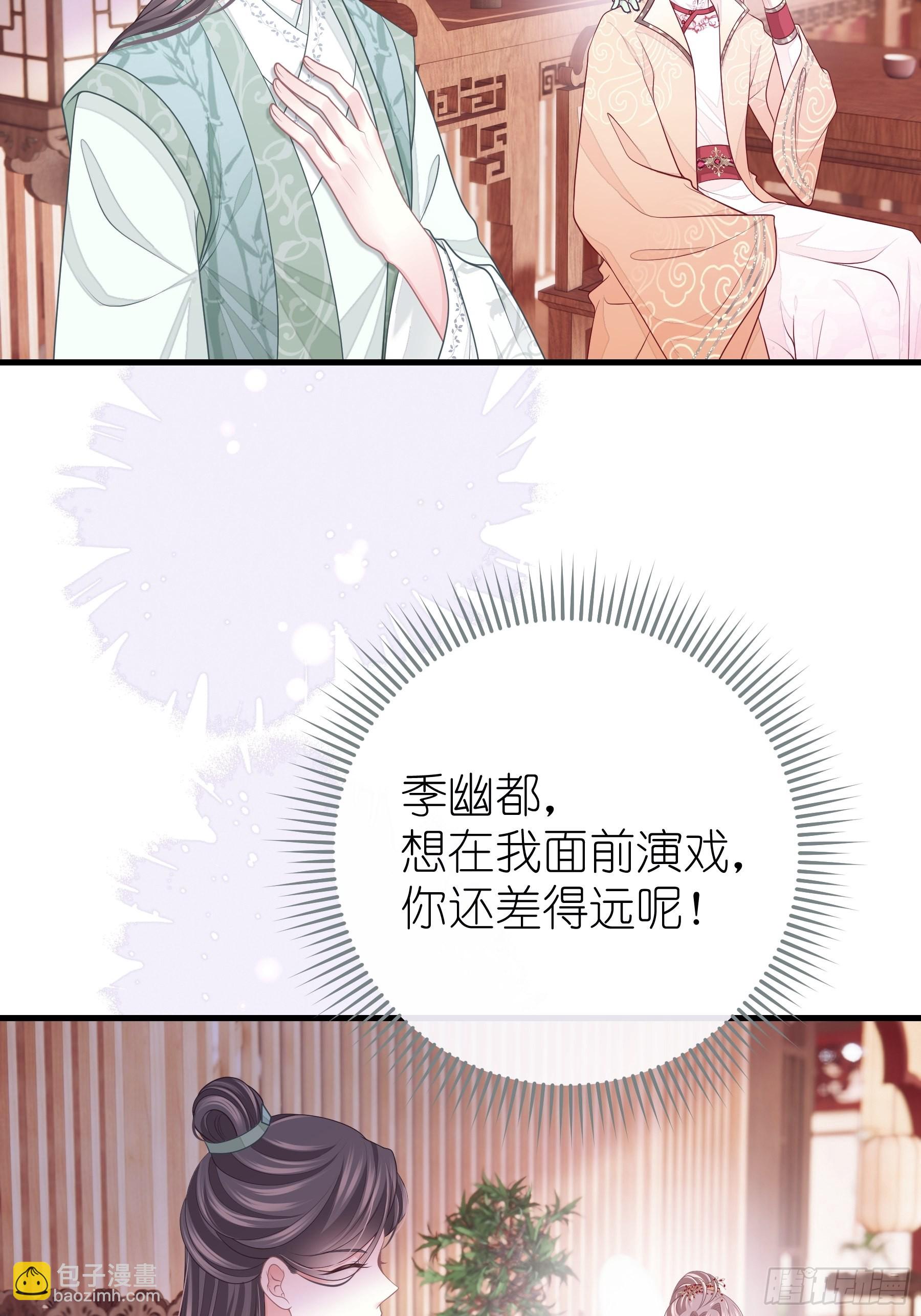 🍘我怀疑系统喜欢我 15-和阡阡一样 第10页