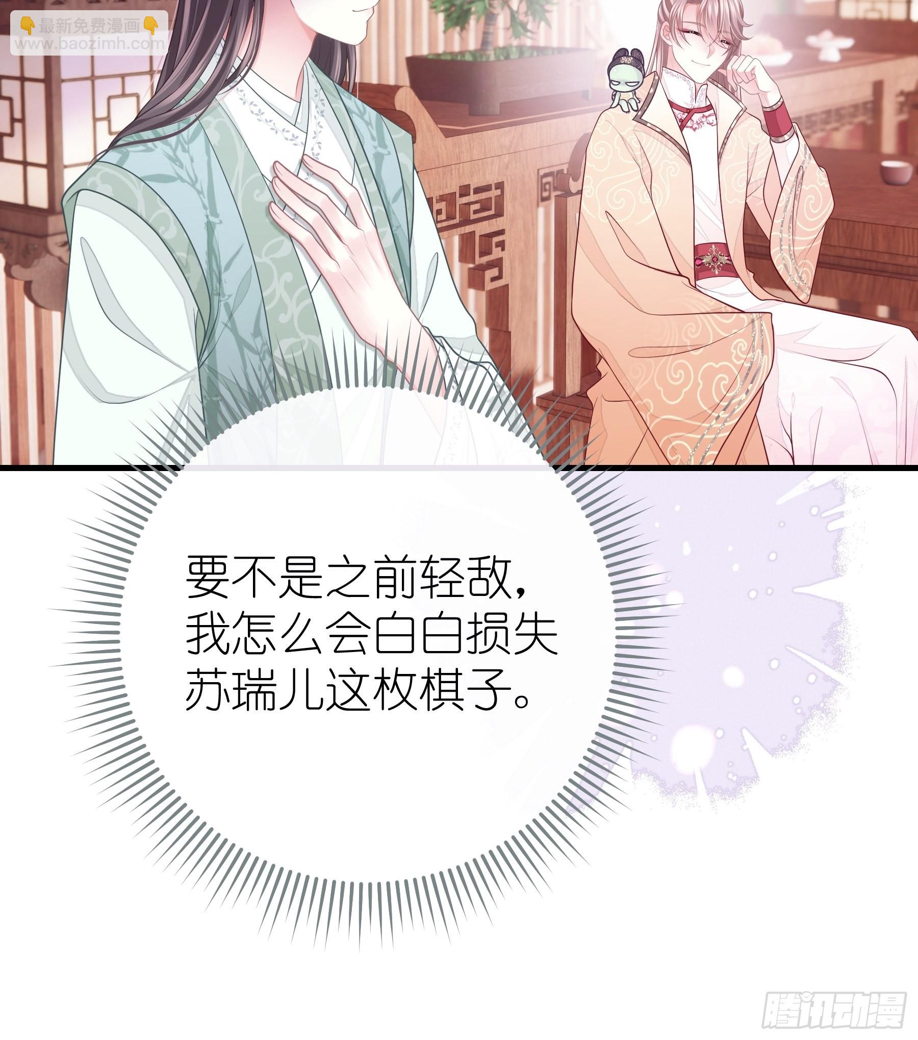🍘我怀疑系统喜欢我 15-和阡阡一样 第11页