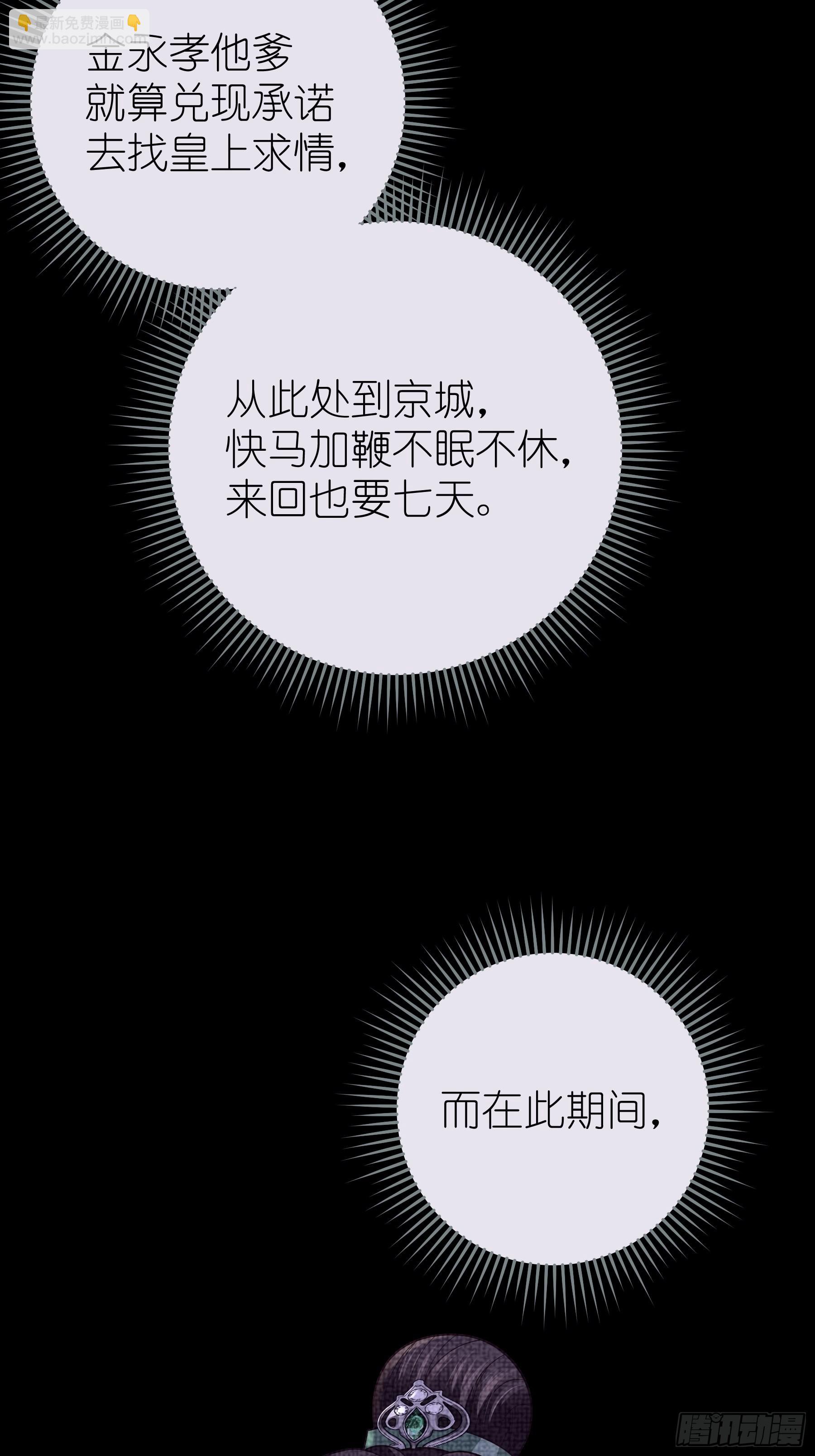 🍘我怀疑系统喜欢我 15-和阡阡一样 第15页