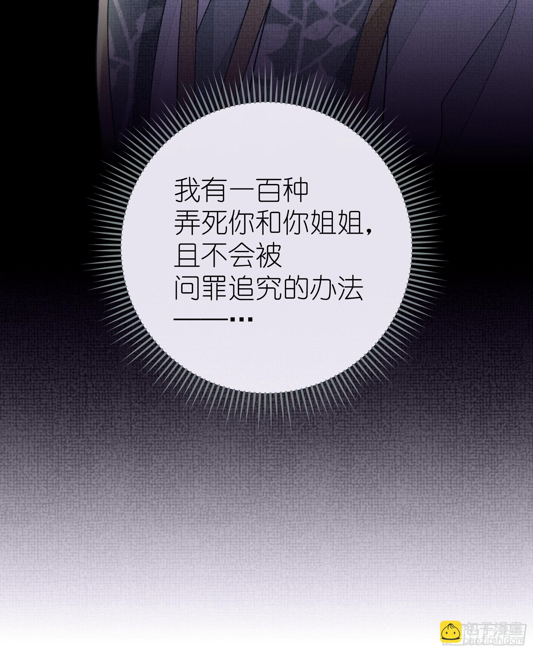 🍘我怀疑系统喜欢我 15-和阡阡一样 第17页
