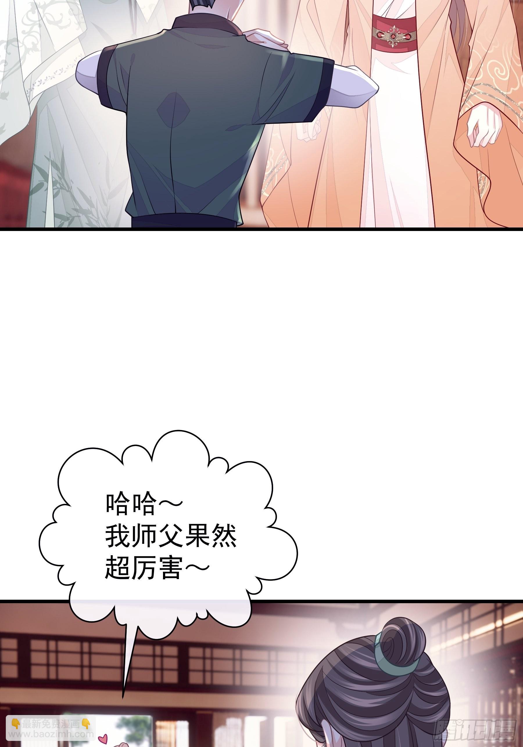 🍘我怀疑系统喜欢我 15-和阡阡一样 第19页