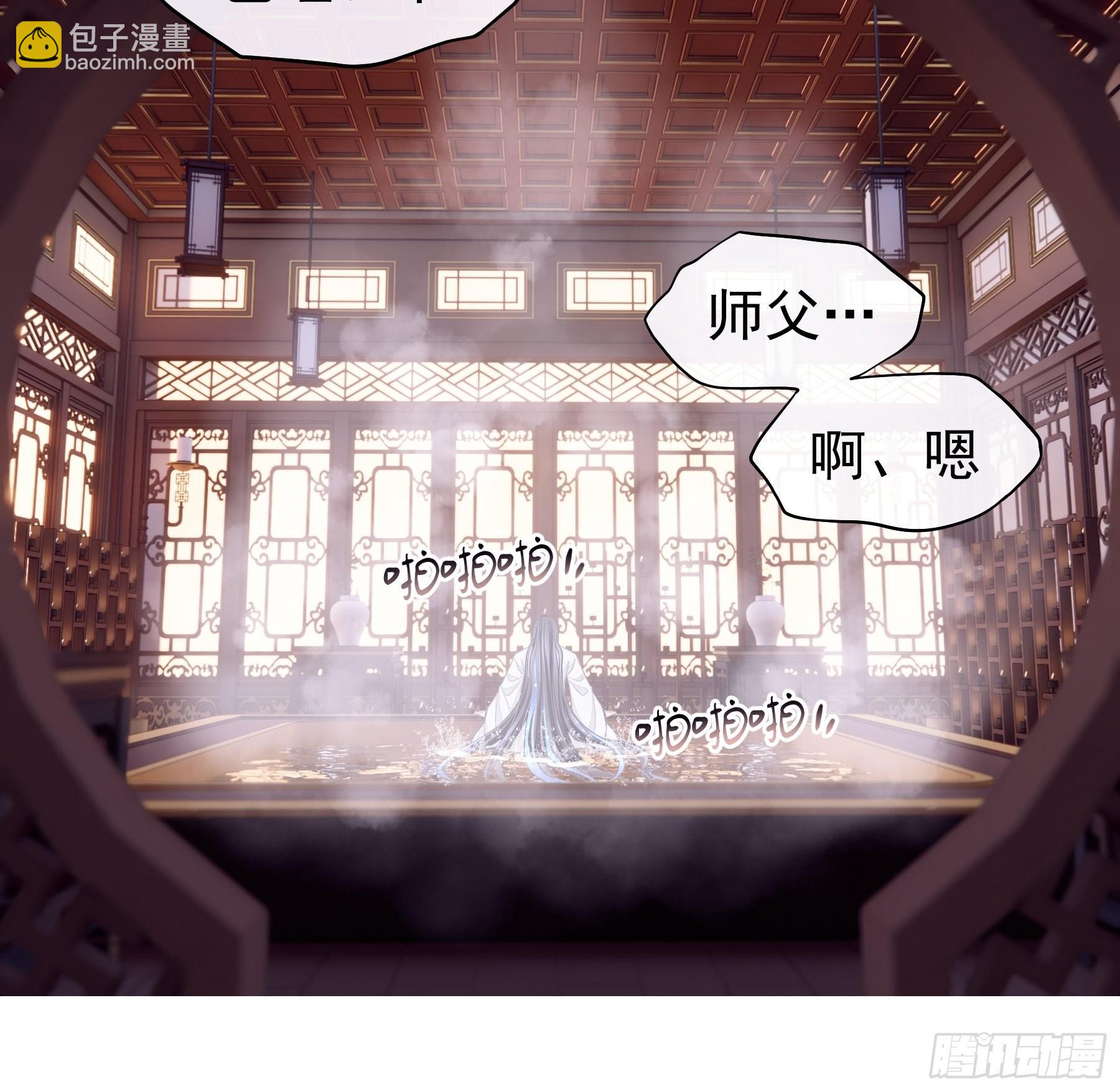 🍘我怀疑系统喜欢我 15-和阡阡一样 第22页