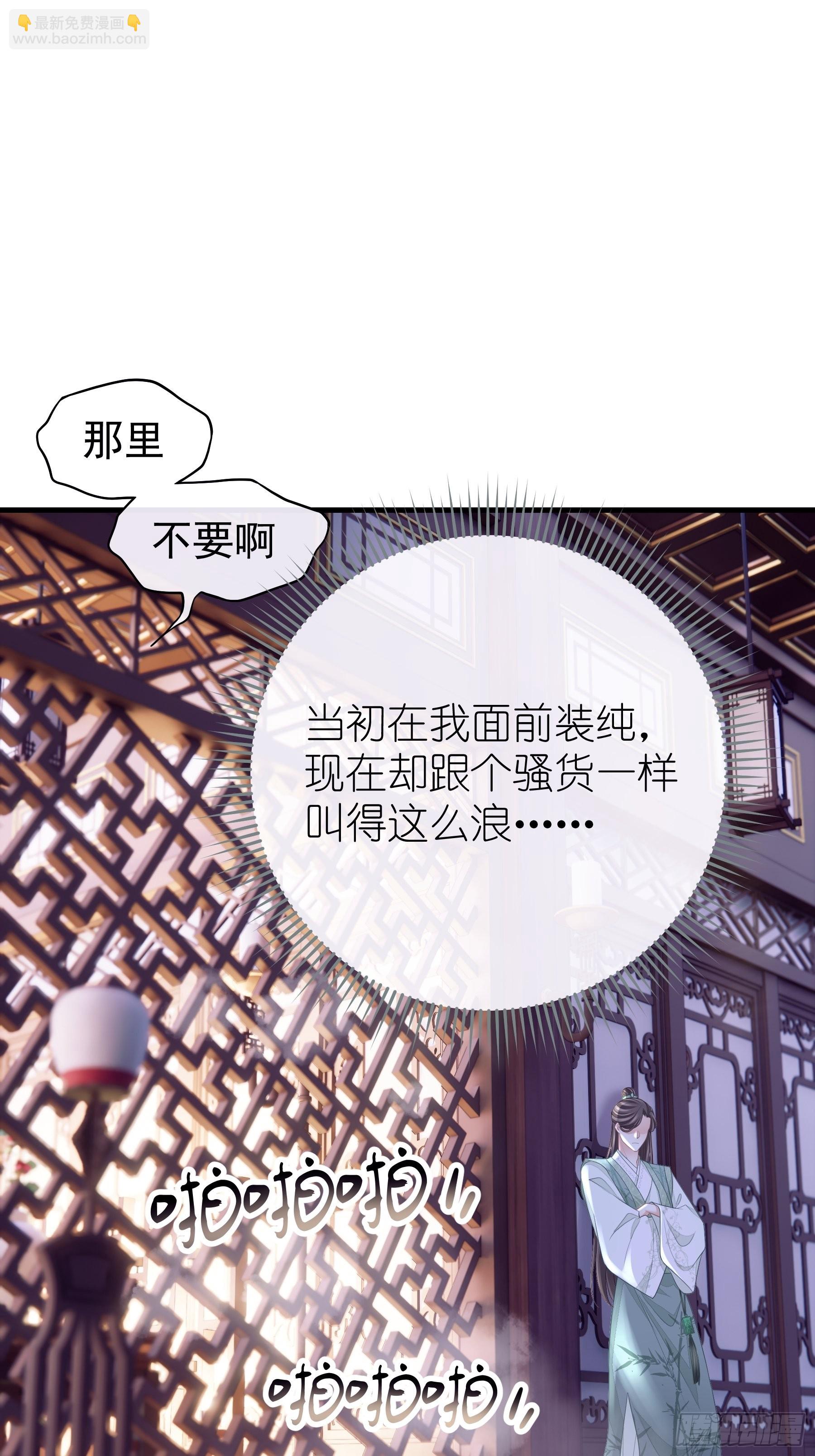 🍘我怀疑系统喜欢我 15-和阡阡一样 第23页
