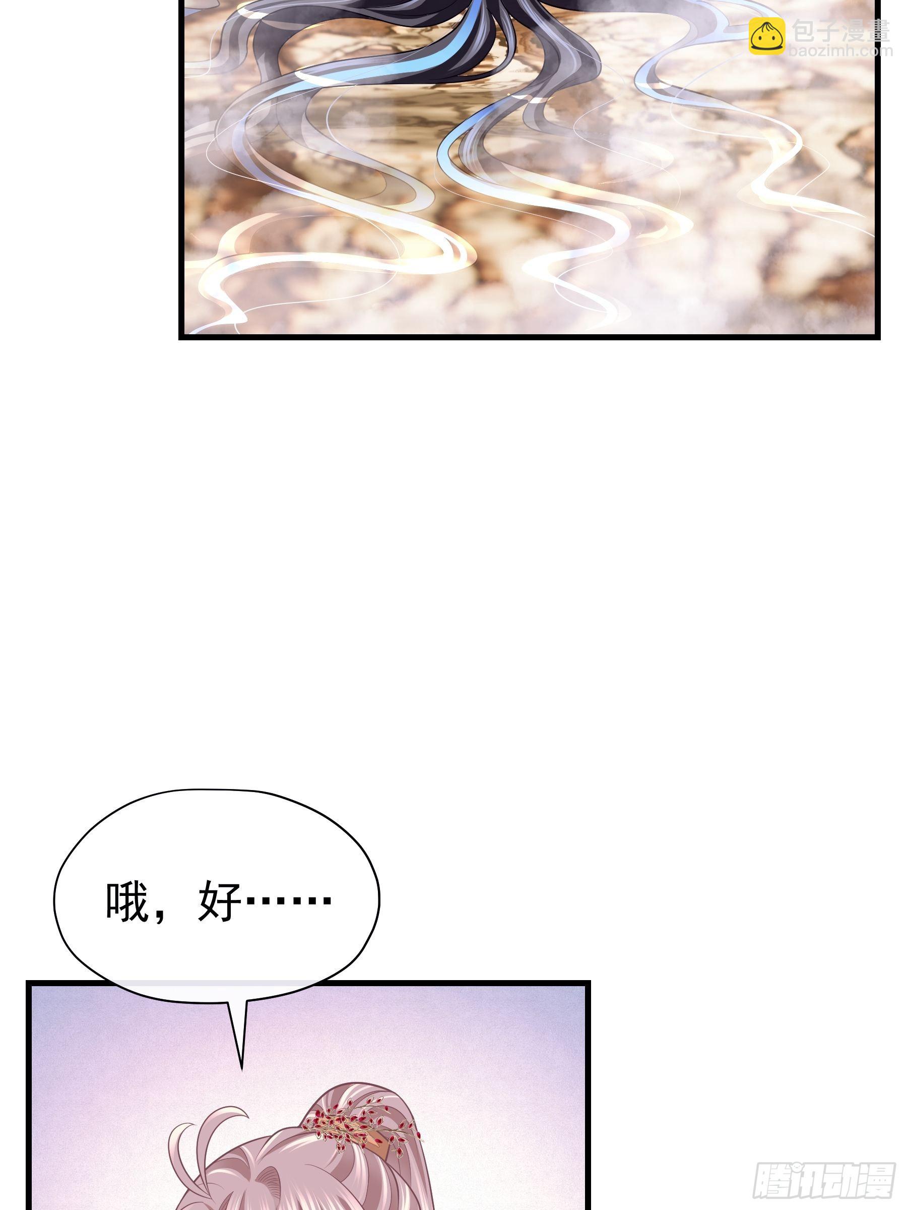 🍘我怀疑系统喜欢我 15-和阡阡一样 第39页