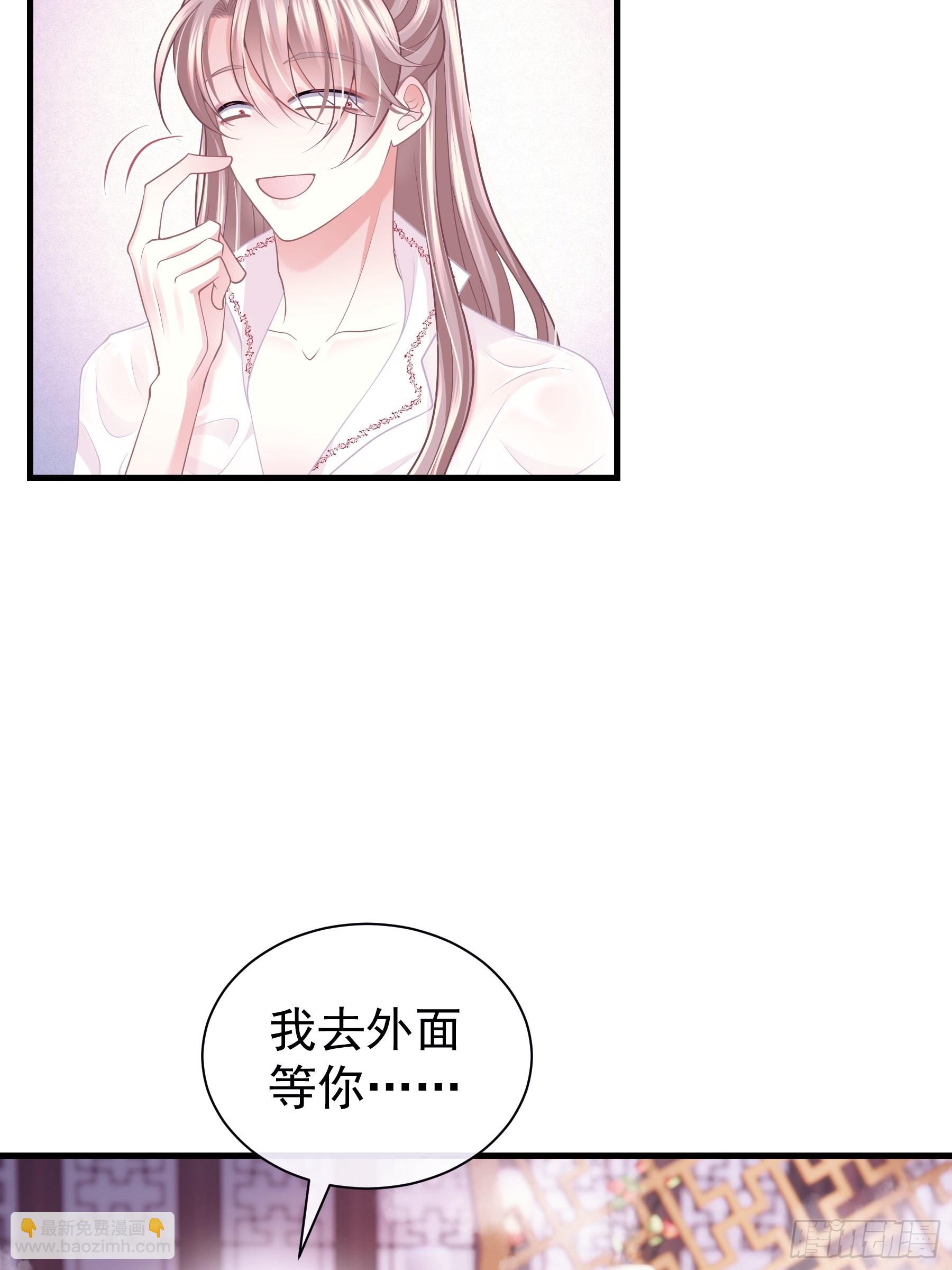 🍘我怀疑系统喜欢我 15-和阡阡一样 第40页