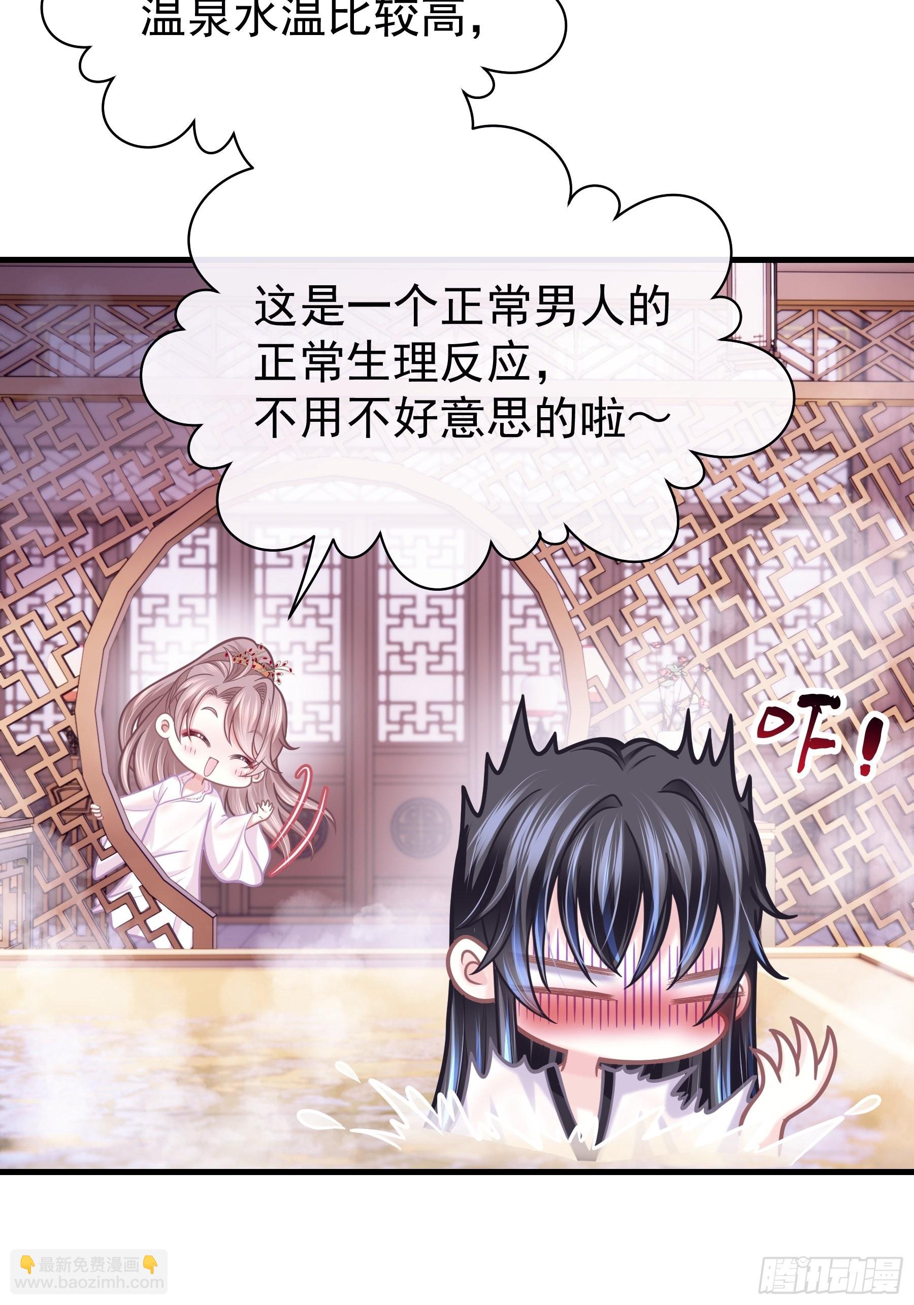 🍘我怀疑系统喜欢我 15-和阡阡一样 第48页