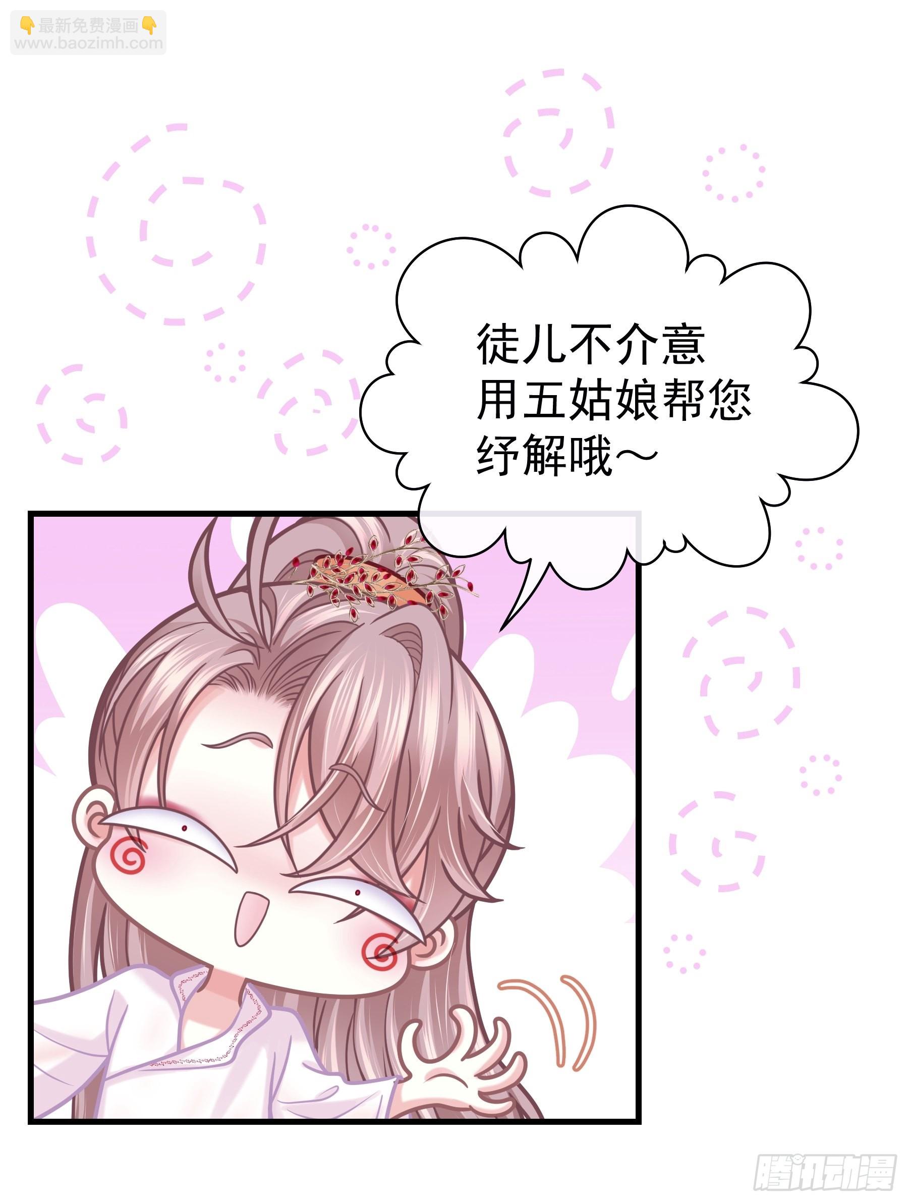 🍘我怀疑系统喜欢我 15-和阡阡一样 第49页