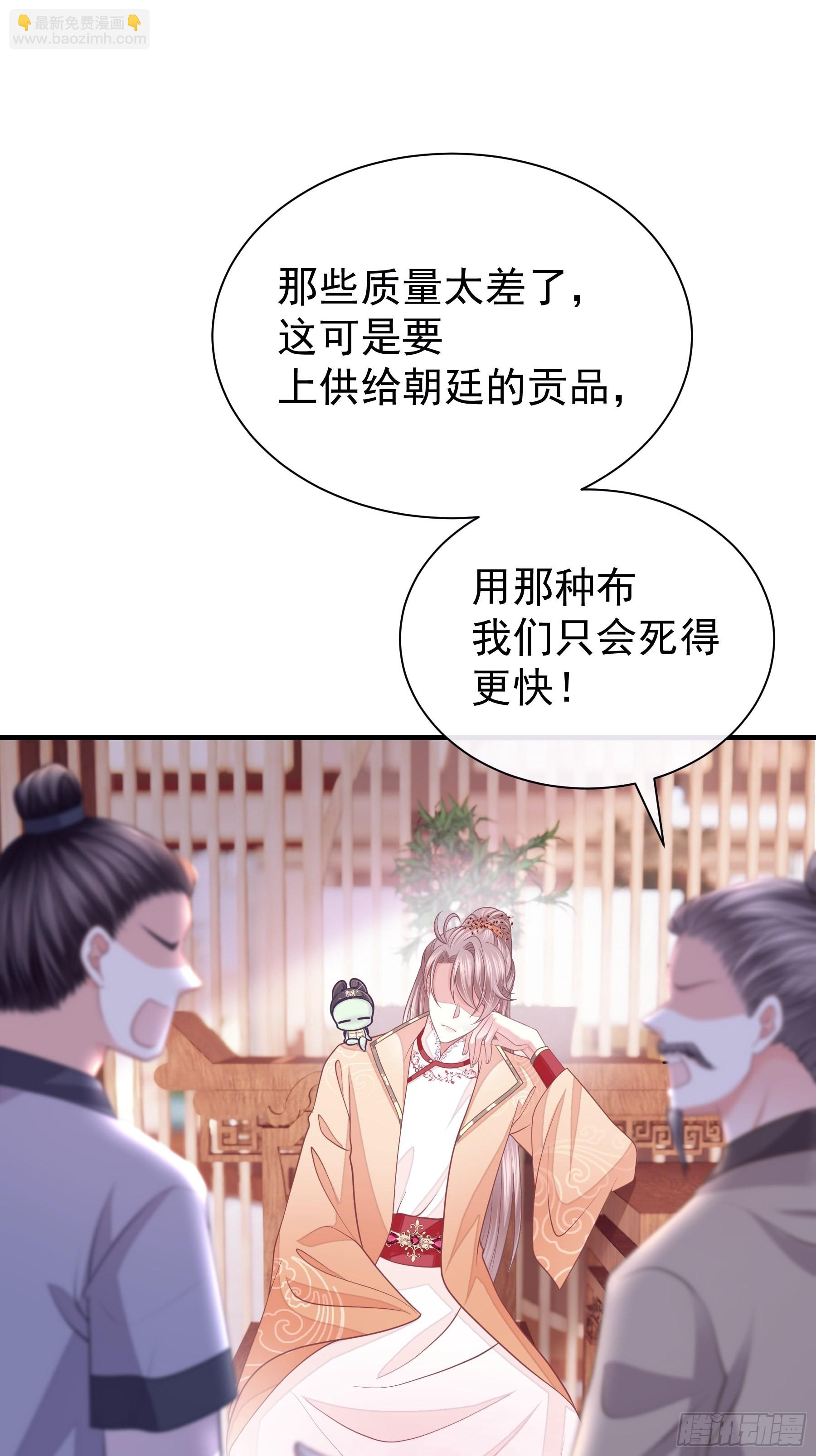 🍘我怀疑系统喜欢我 15-和阡阡一样 第5页