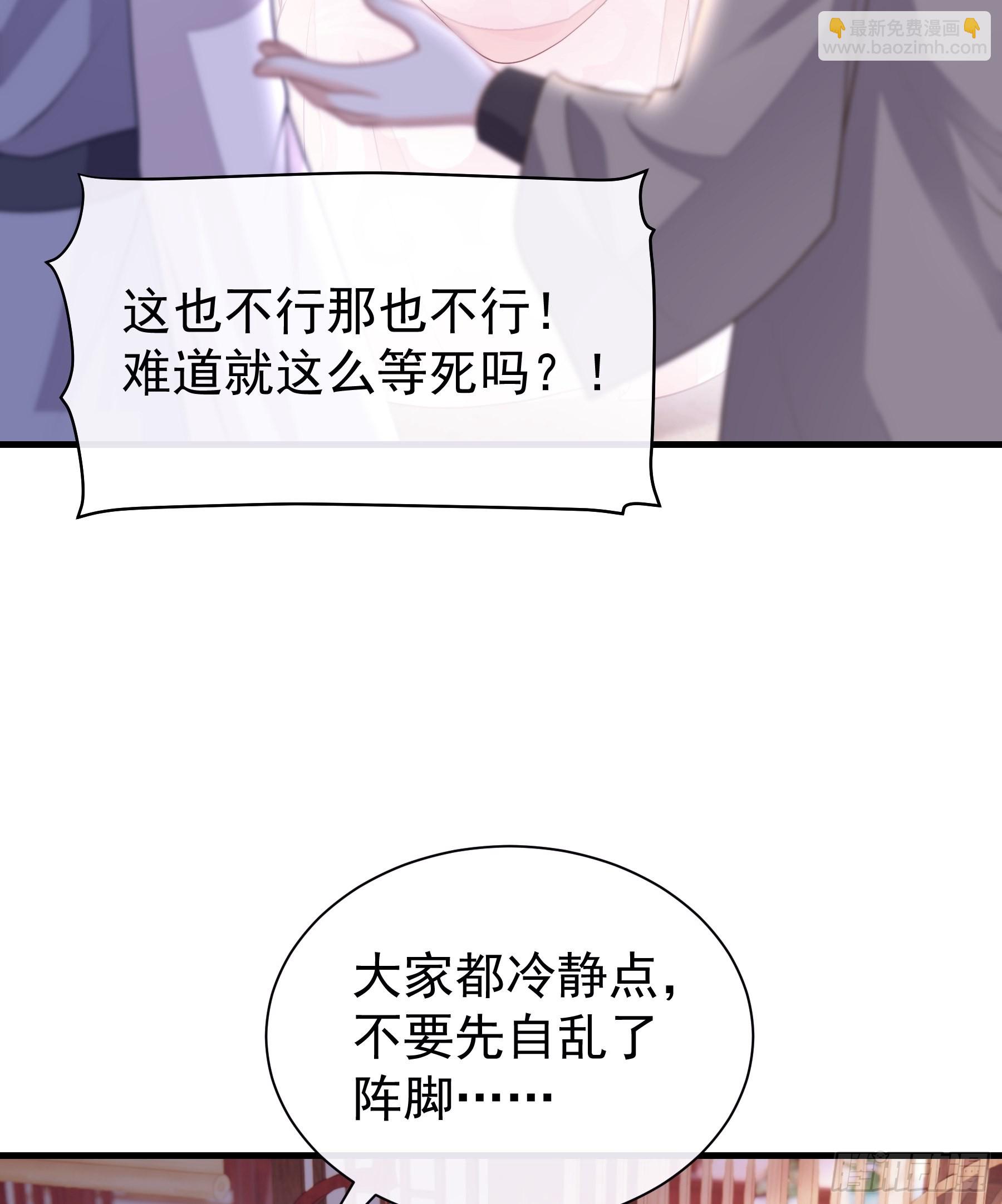🍘我怀疑系统喜欢我 15-和阡阡一样 第6页
