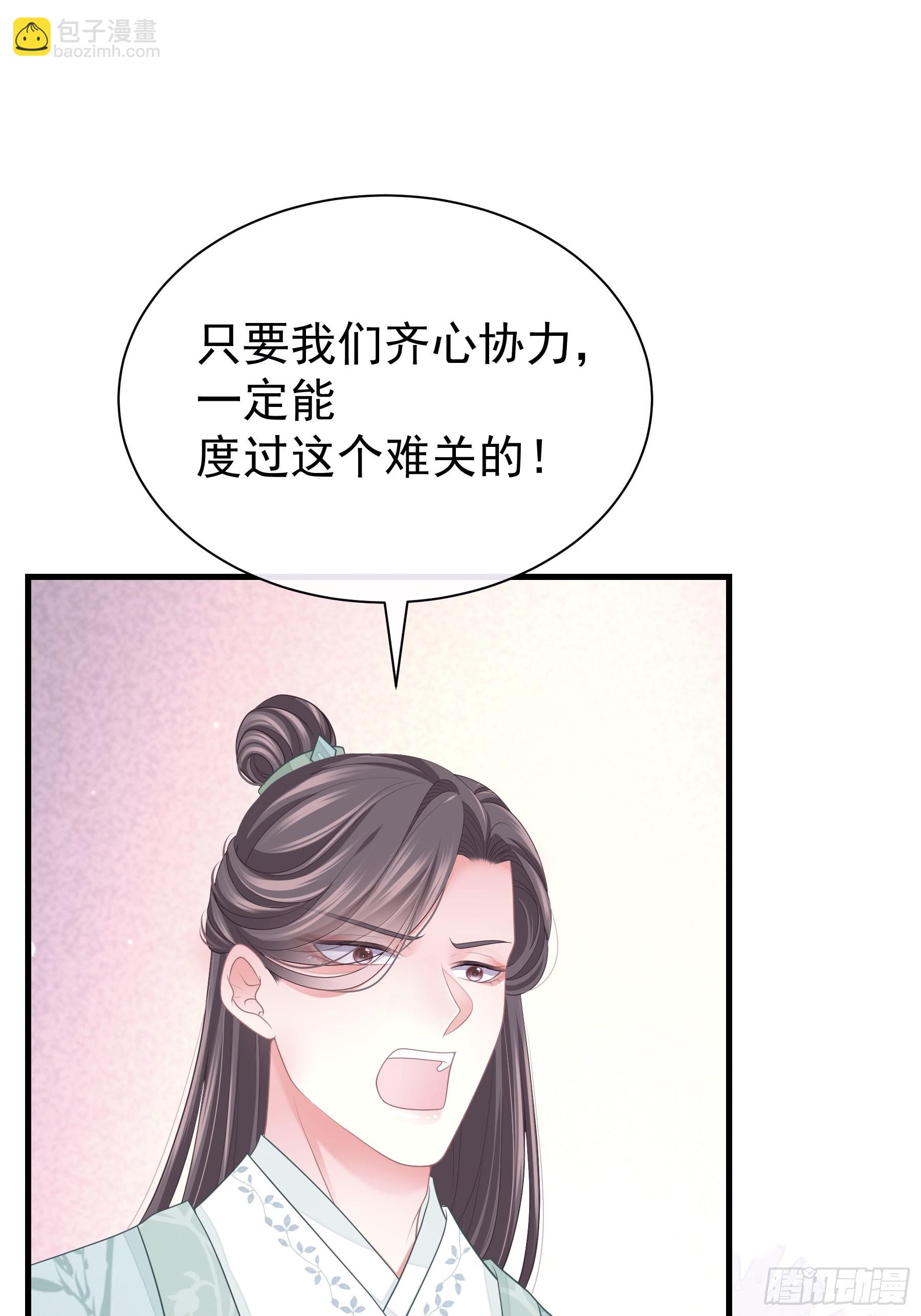 🍘我怀疑系统喜欢我 15-和阡阡一样 第8页