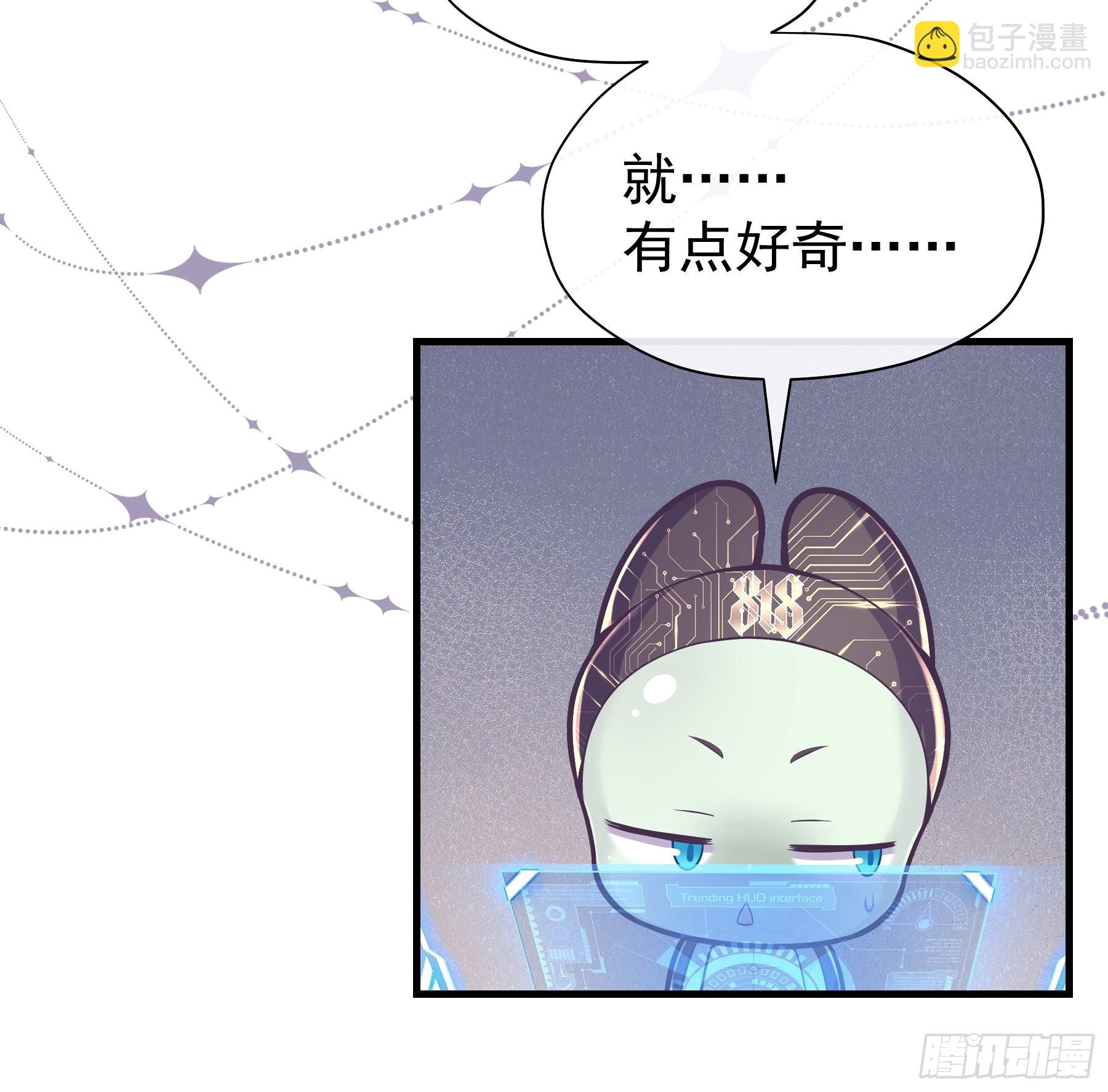 🍘我怀疑系统喜欢我 17-善哥哥的小和尚 第6页