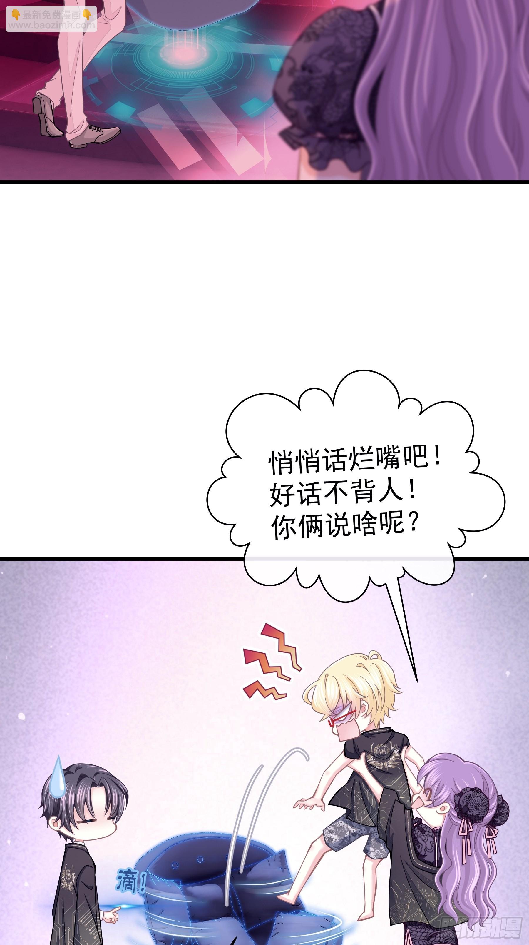 🍘我怀疑系统喜欢我 21-818投毒 第32页