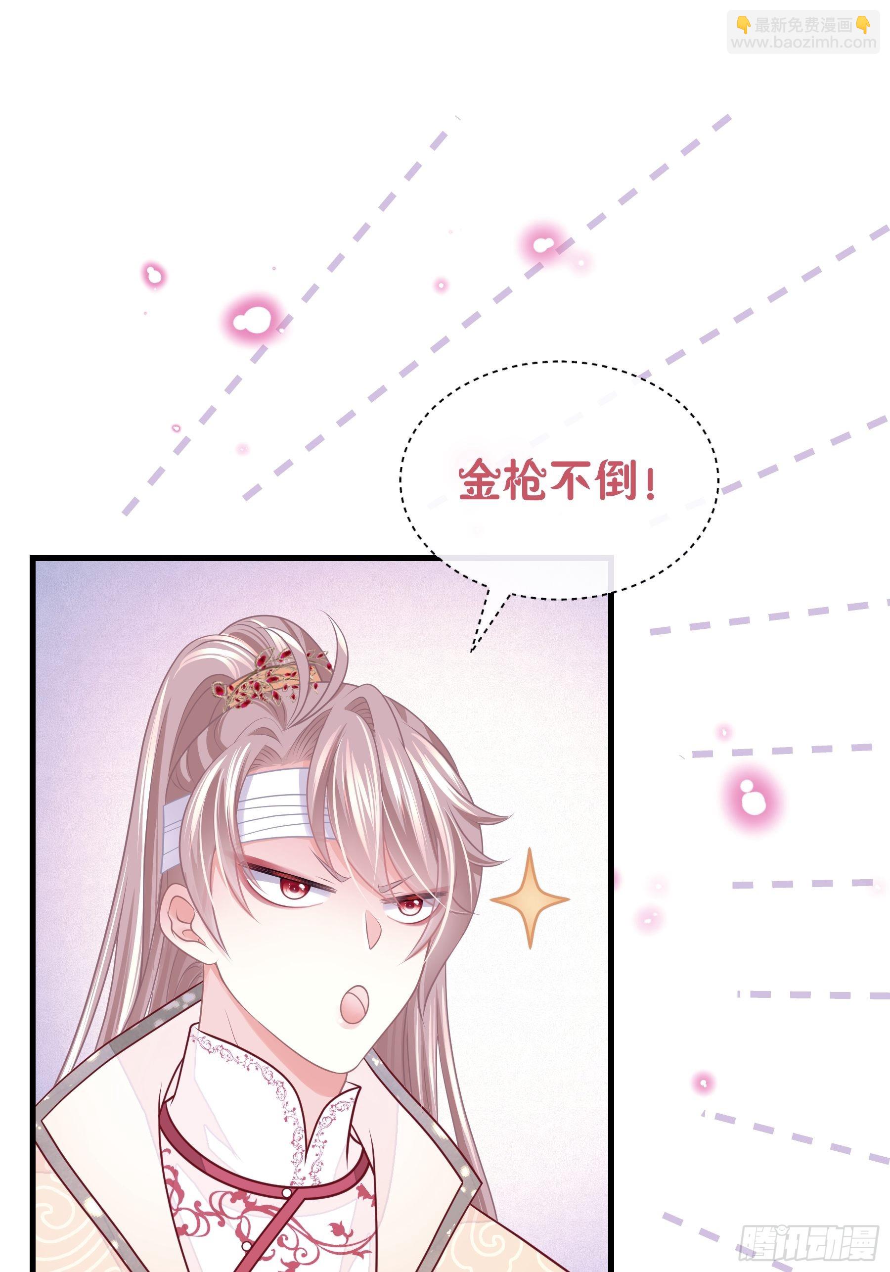🍘我怀疑系统喜欢我 21-818投毒 第39页
