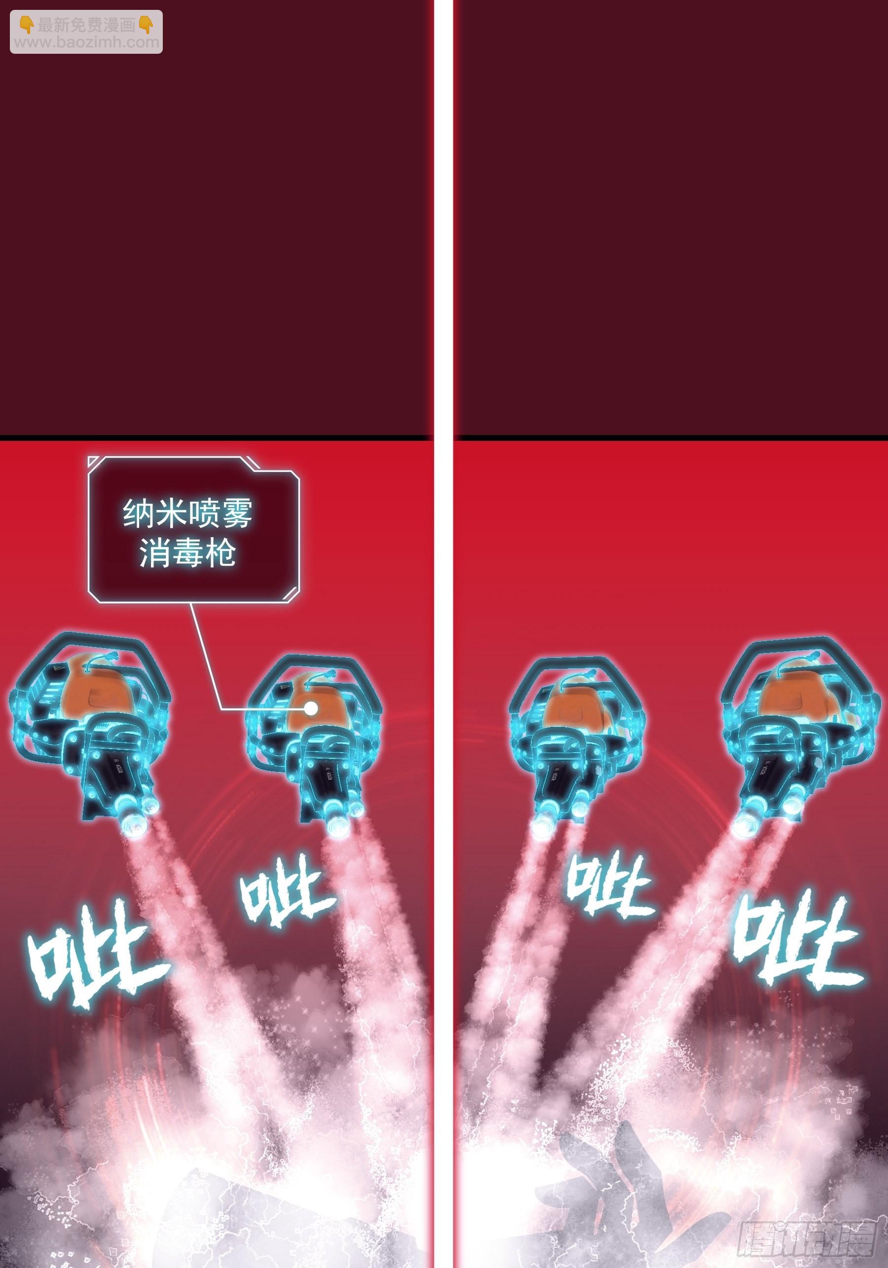 🍘我怀疑系统喜欢我 23-818归来 第14页