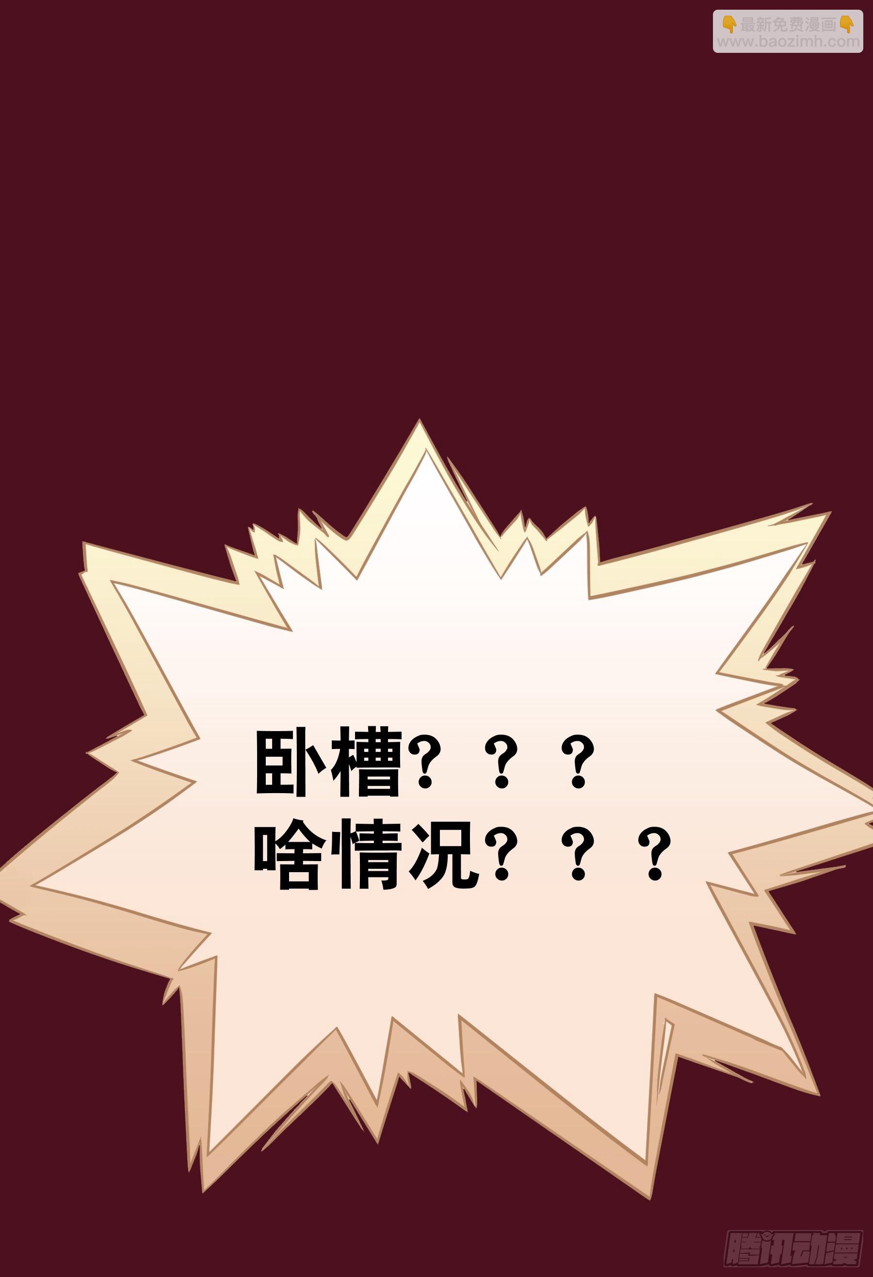 🍘我怀疑系统喜欢我 23-818归来 第24页