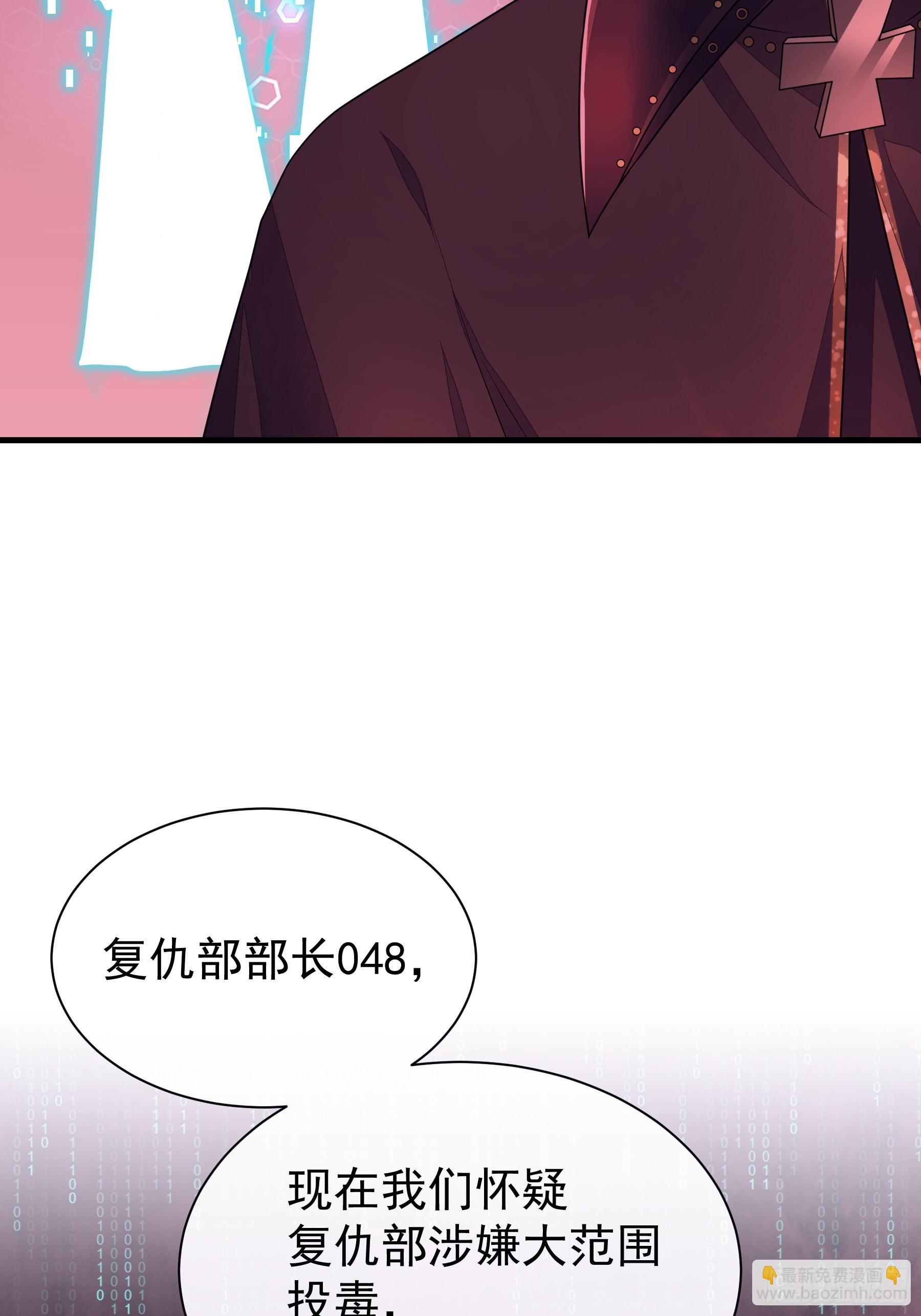 🍘我怀疑系统喜欢我 23-818归来 第32页
