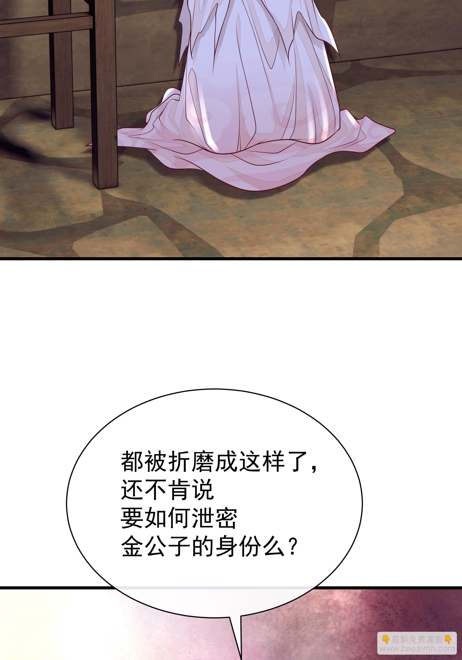🍘我怀疑系统喜欢我 23-818归来 第50页