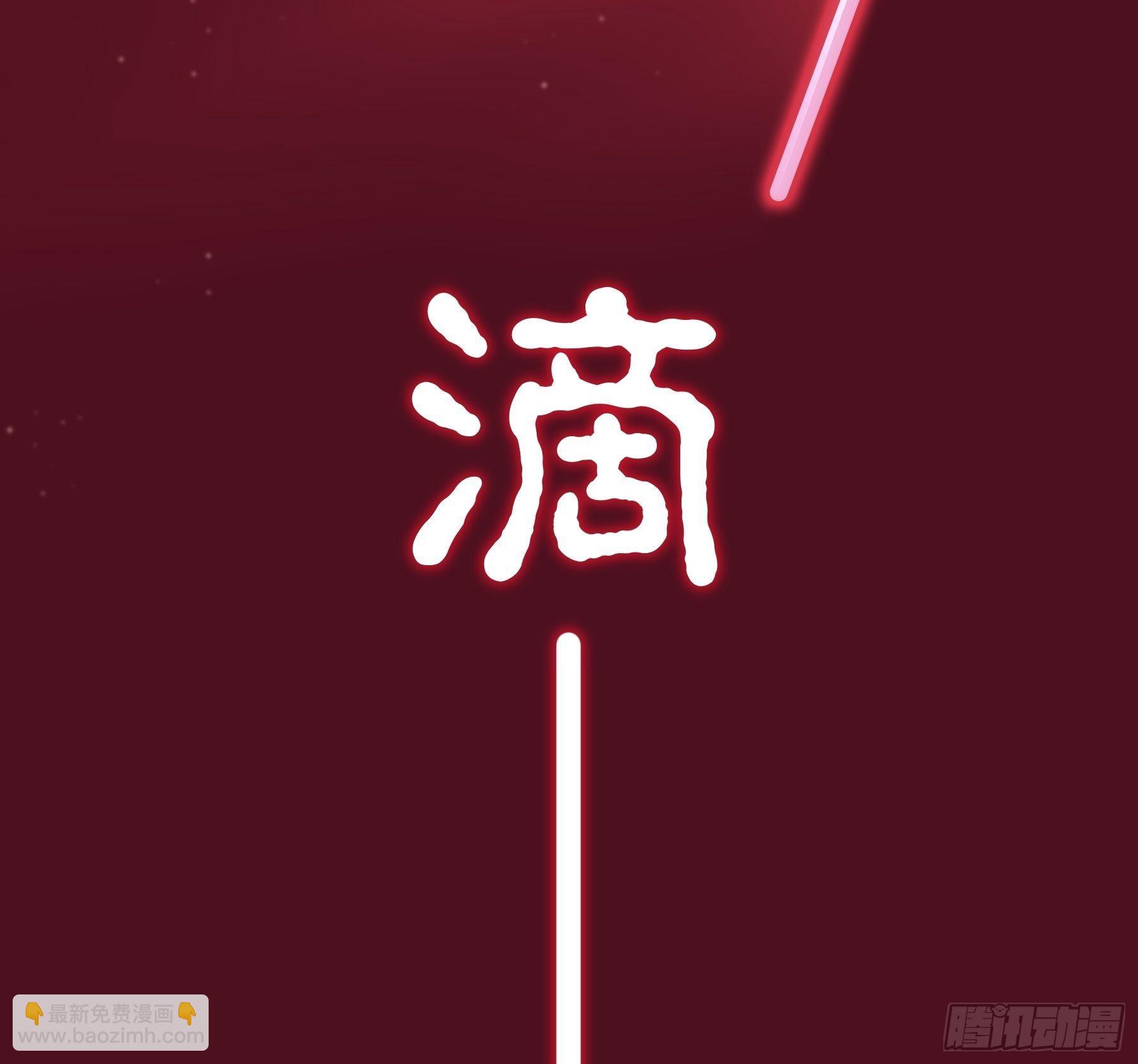 🍘我怀疑系统喜欢我 23-818归来 第9页
