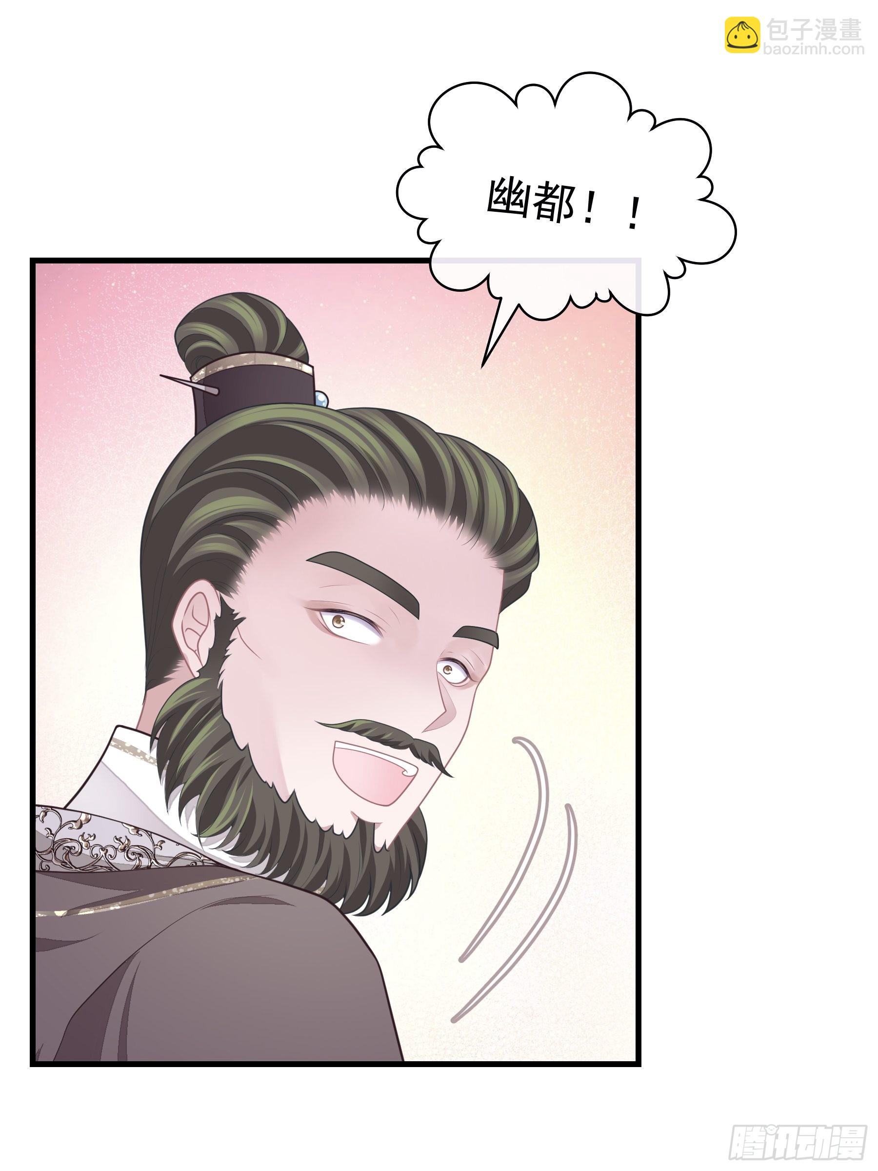 🍘我怀疑系统喜欢我 27-你就是俺亲儿子 第15页