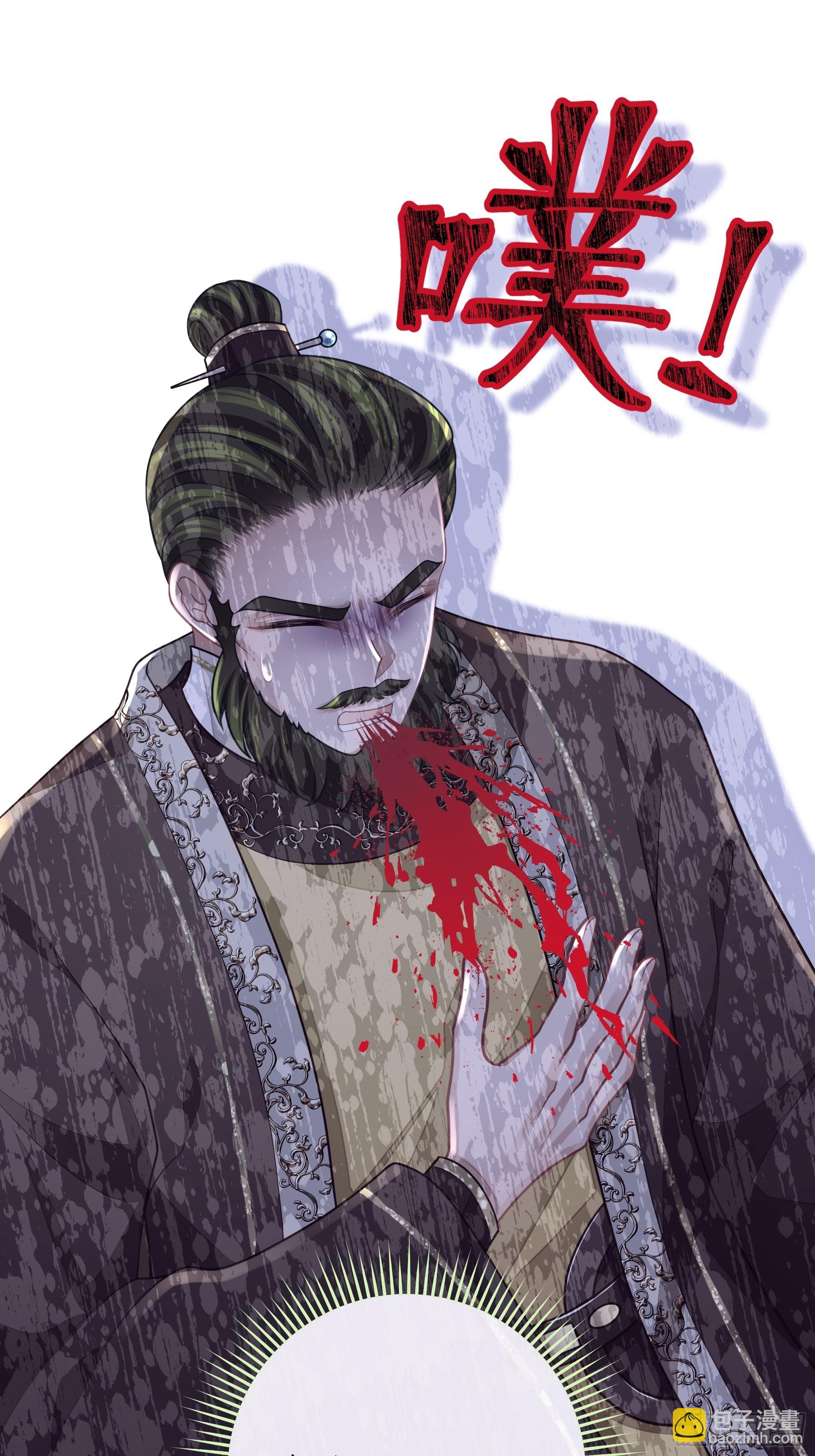 🍘我怀疑系统喜欢我 27-你就是俺亲儿子 第35页