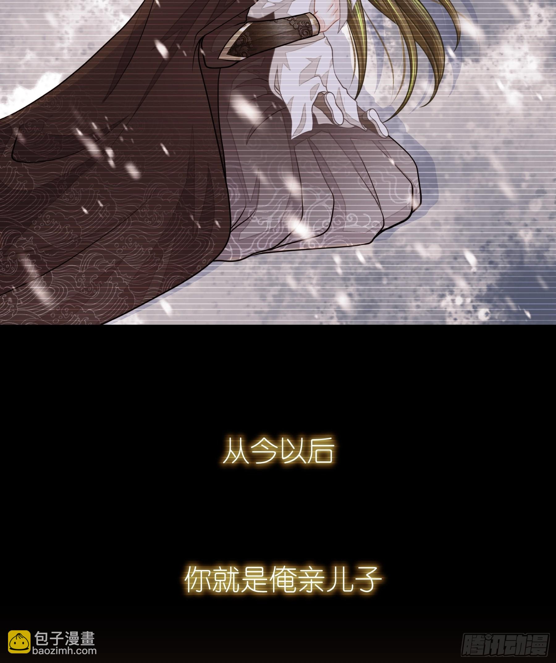 🍘我怀疑系统喜欢我 27-你就是俺亲儿子 第44页