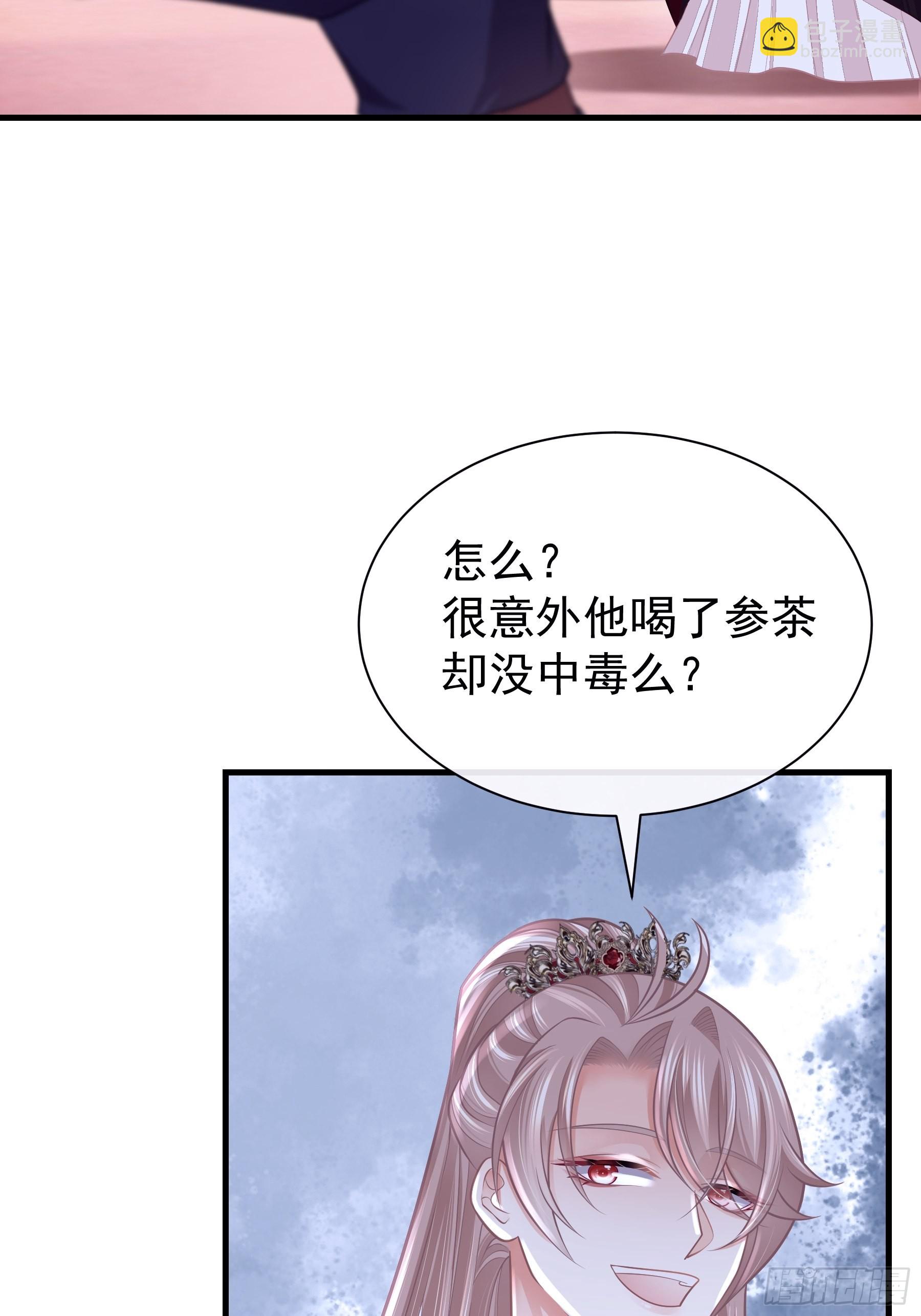 🍘我怀疑系统喜欢我 27-你就是俺亲儿子 第47页