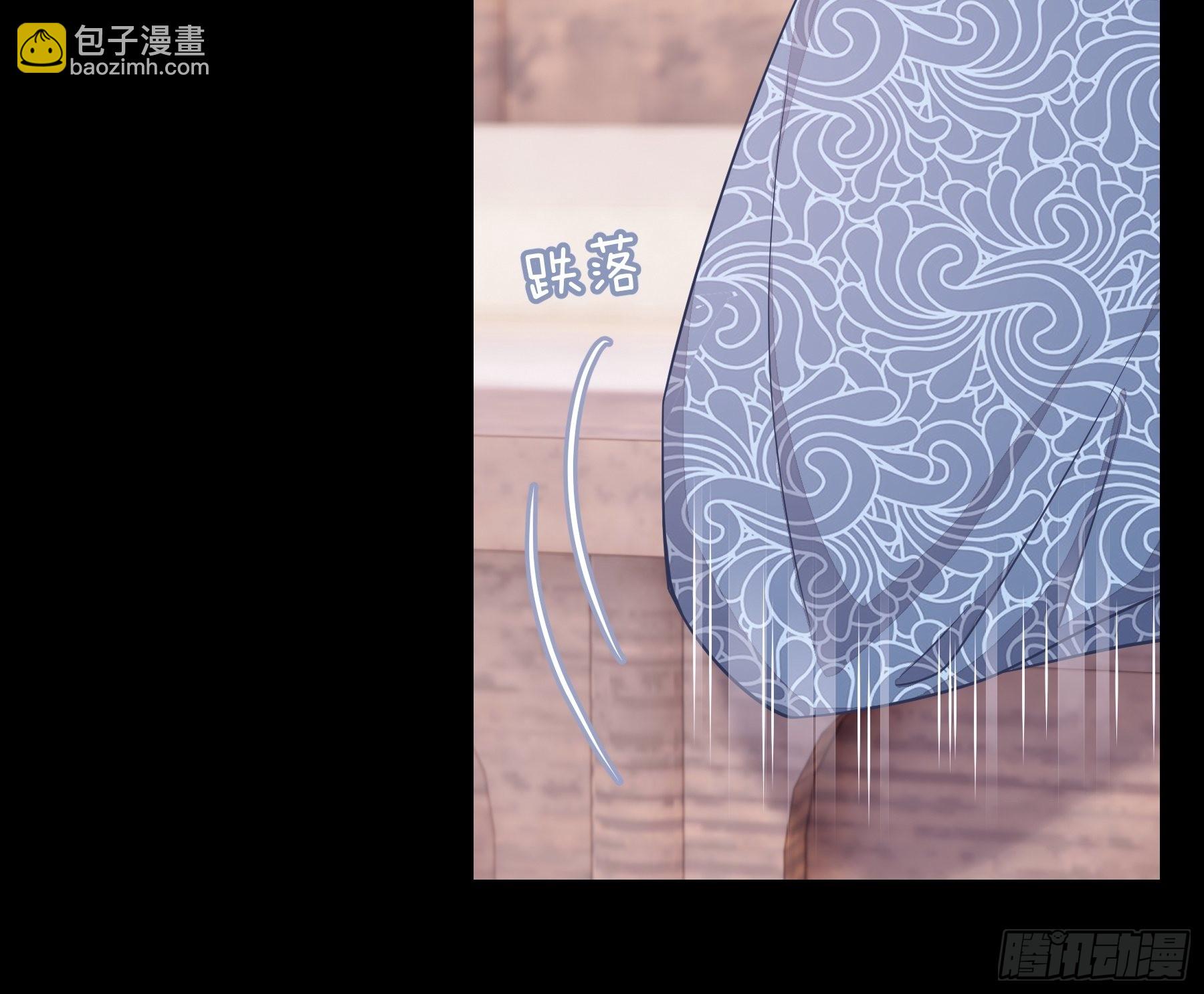 🍘我怀疑系统喜欢我 29-他只是我的工具而已 第29页