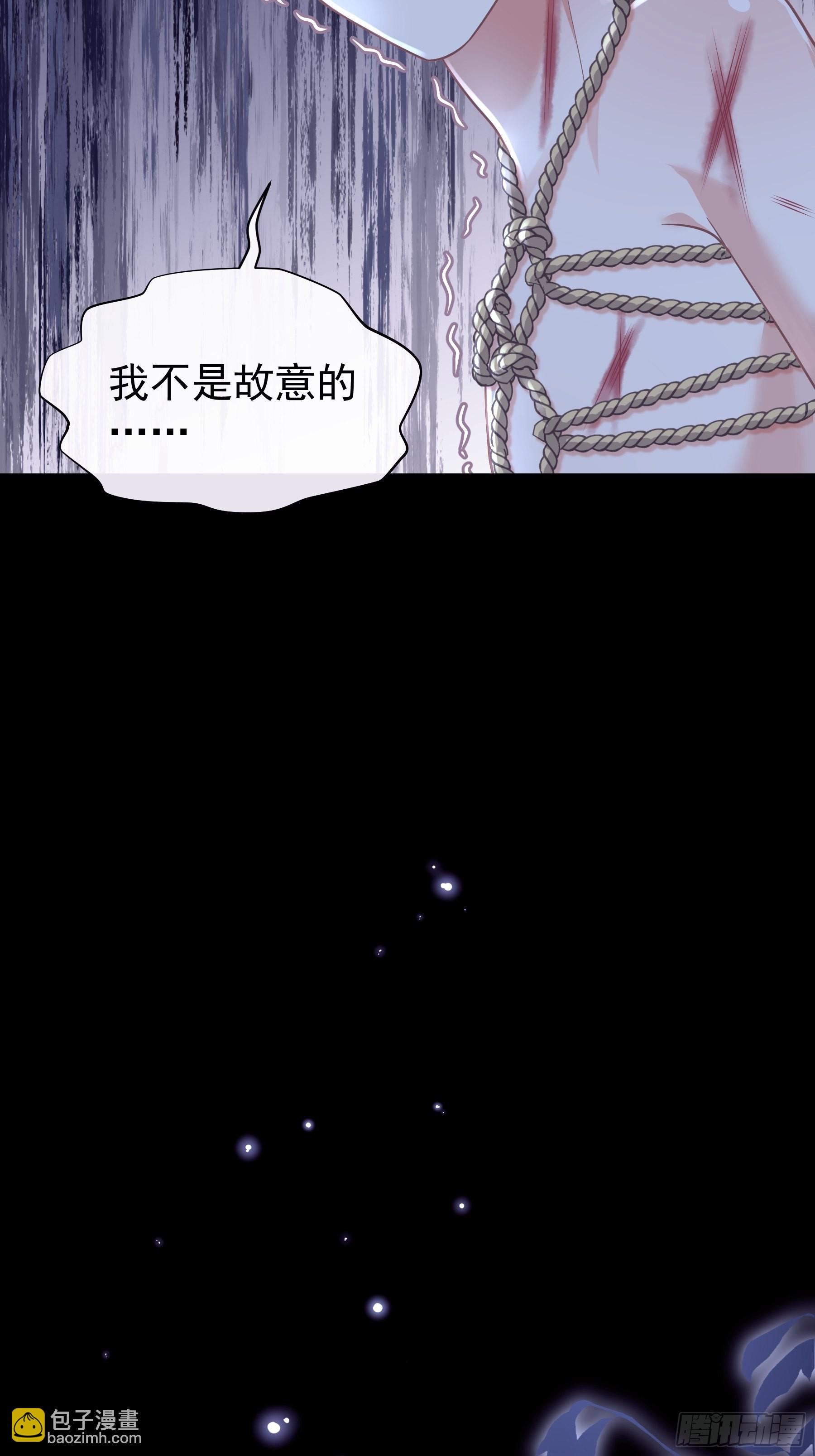 🍘我怀疑系统喜欢我 29-他只是我的工具而已 第40页