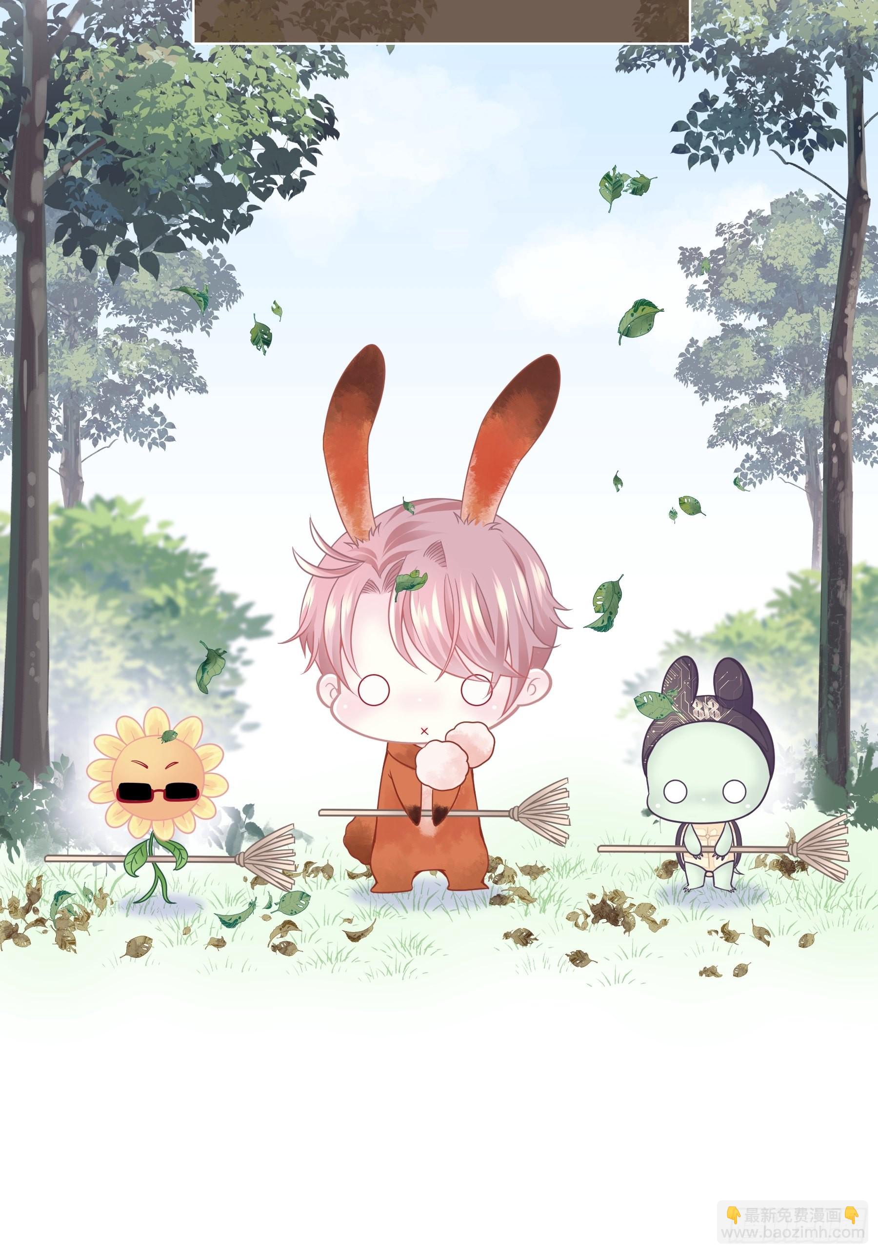 🍘我怀疑系统喜欢我 番外【02】-宿醉 第10页