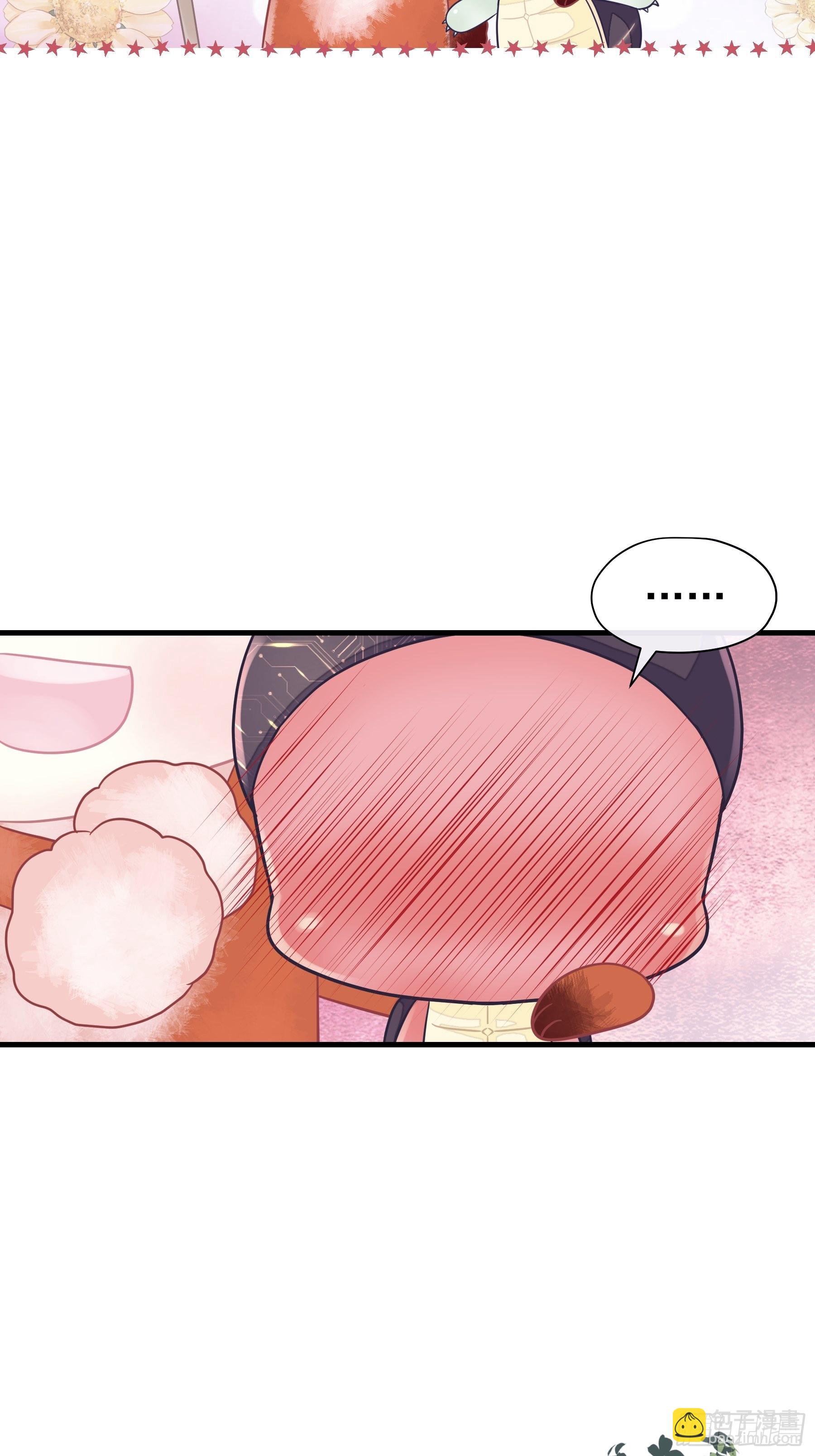 🍘我怀疑系统喜欢我 番外【02】-宿醉 第14页