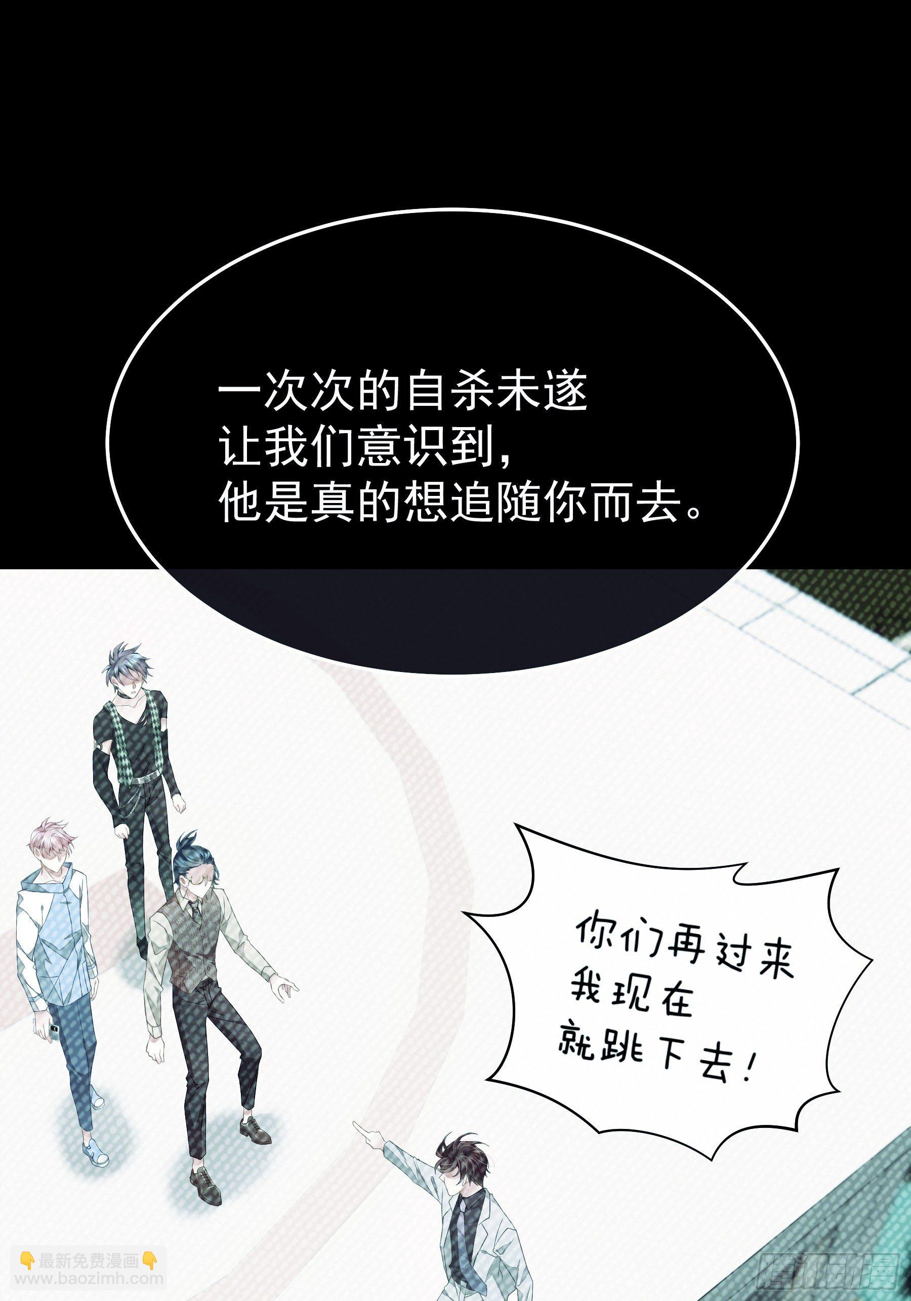 🍘我怀疑系统喜欢我 06-所以我担心了个寂寞？ 第11页