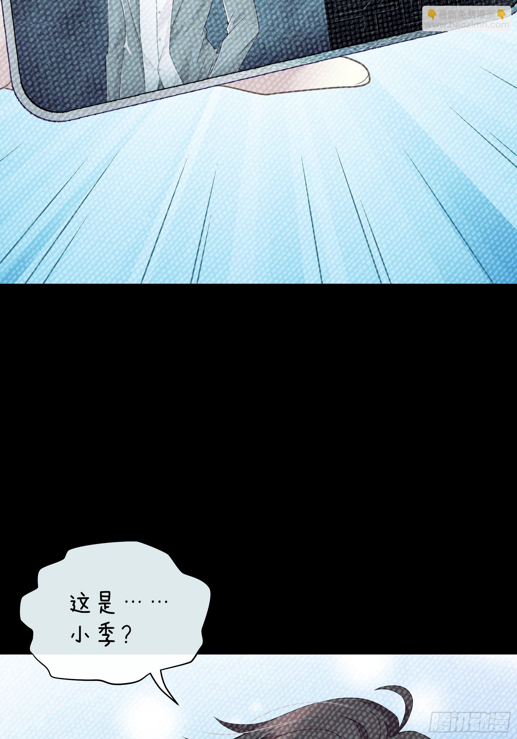 🍘我怀疑系统喜欢我 06-所以我担心了个寂寞？ 第18页