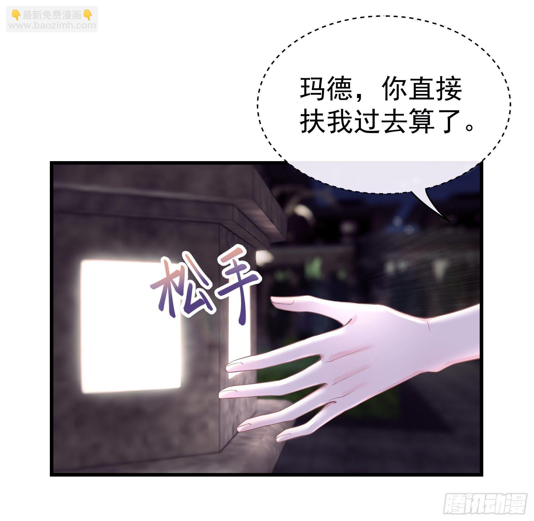 🍘我怀疑系统喜欢我 06-所以我担心了个寂寞？ 第50页
