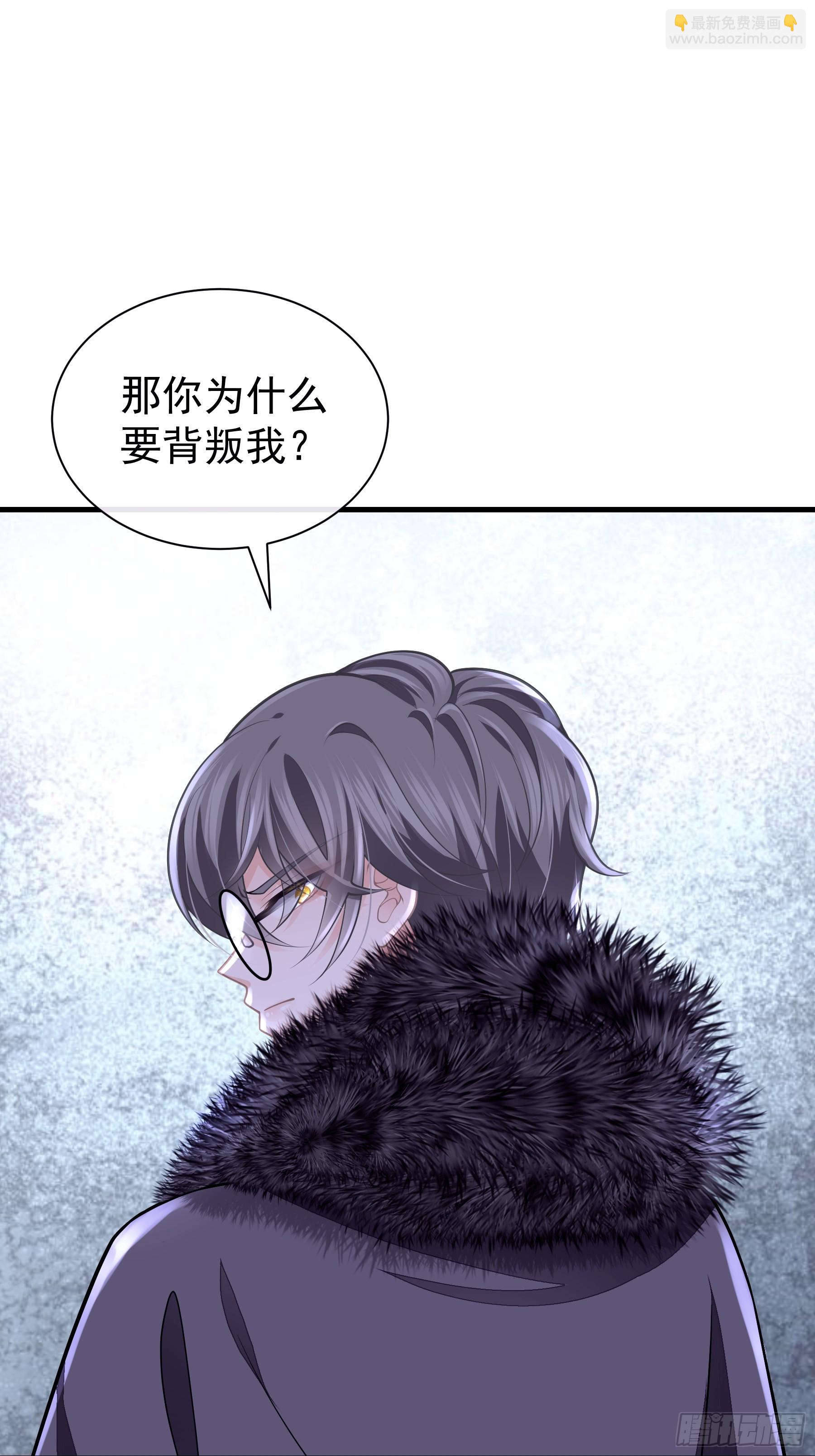 🍘我怀疑系统喜欢我 02-偏执脑补帝 第7页