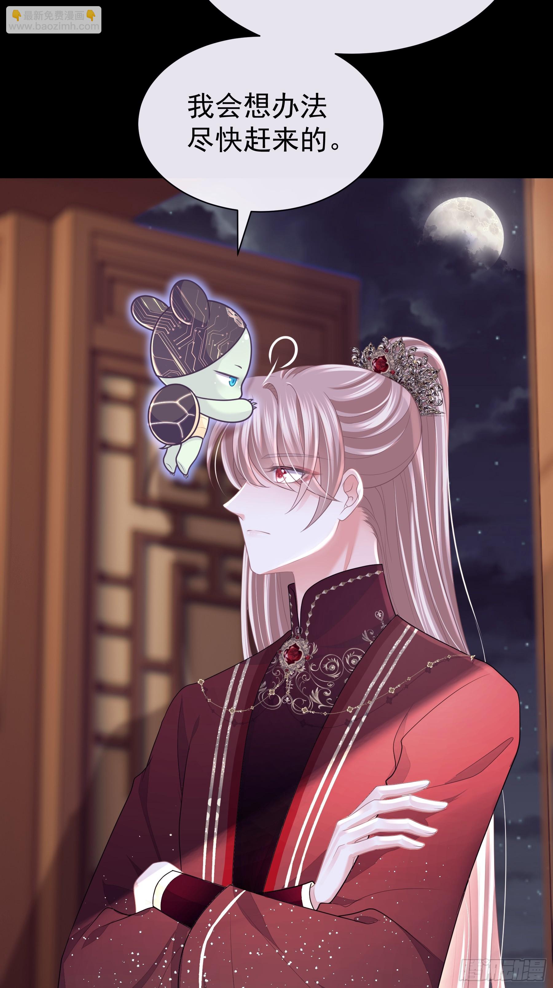 🍘我怀疑系统喜欢我 03-我一定是单身久了 第25页
