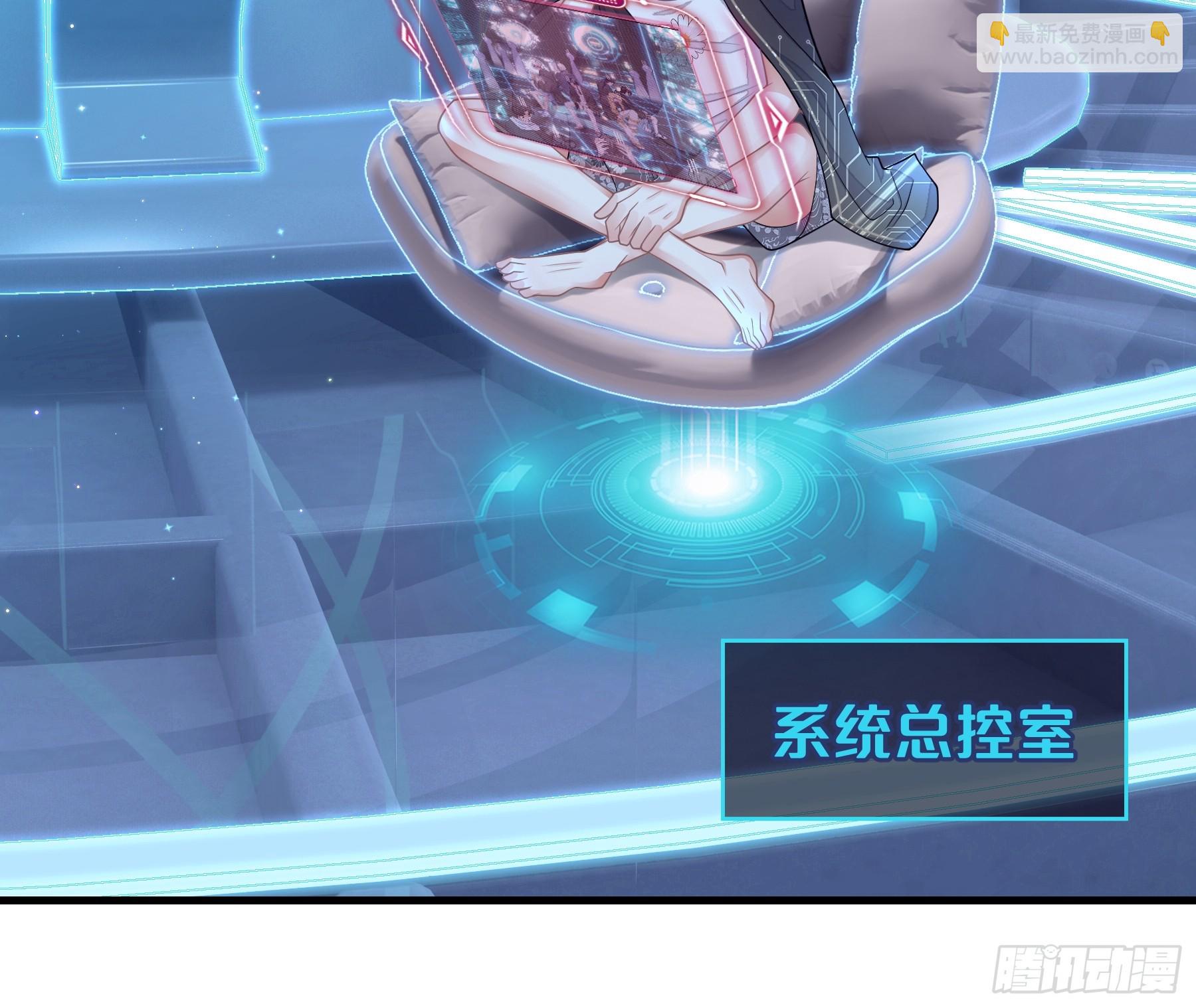 🍘我怀疑系统喜欢我 03-我一定是单身久了 第40页