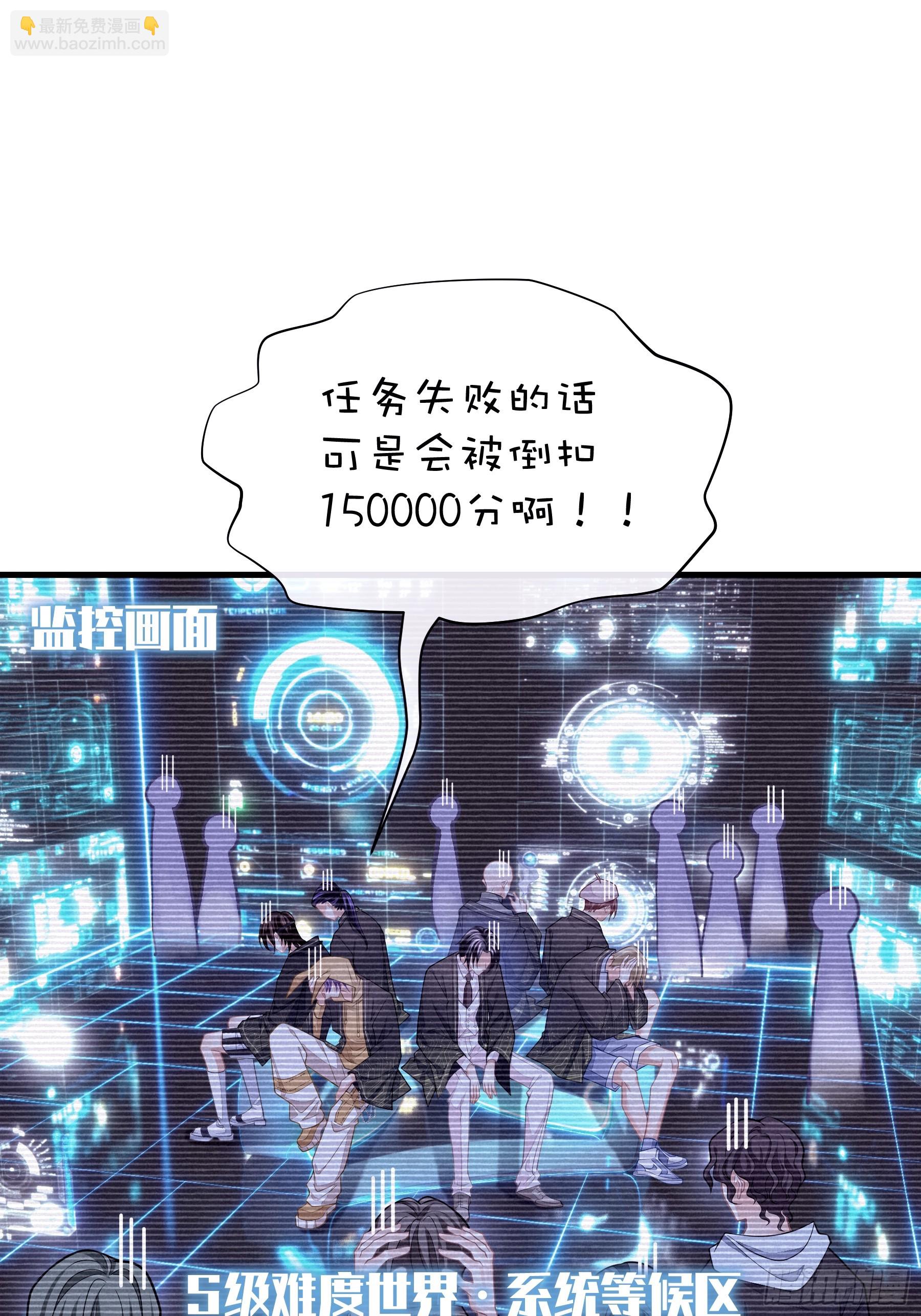 🍘我怀疑系统喜欢我 03-我一定是单身久了 第41页