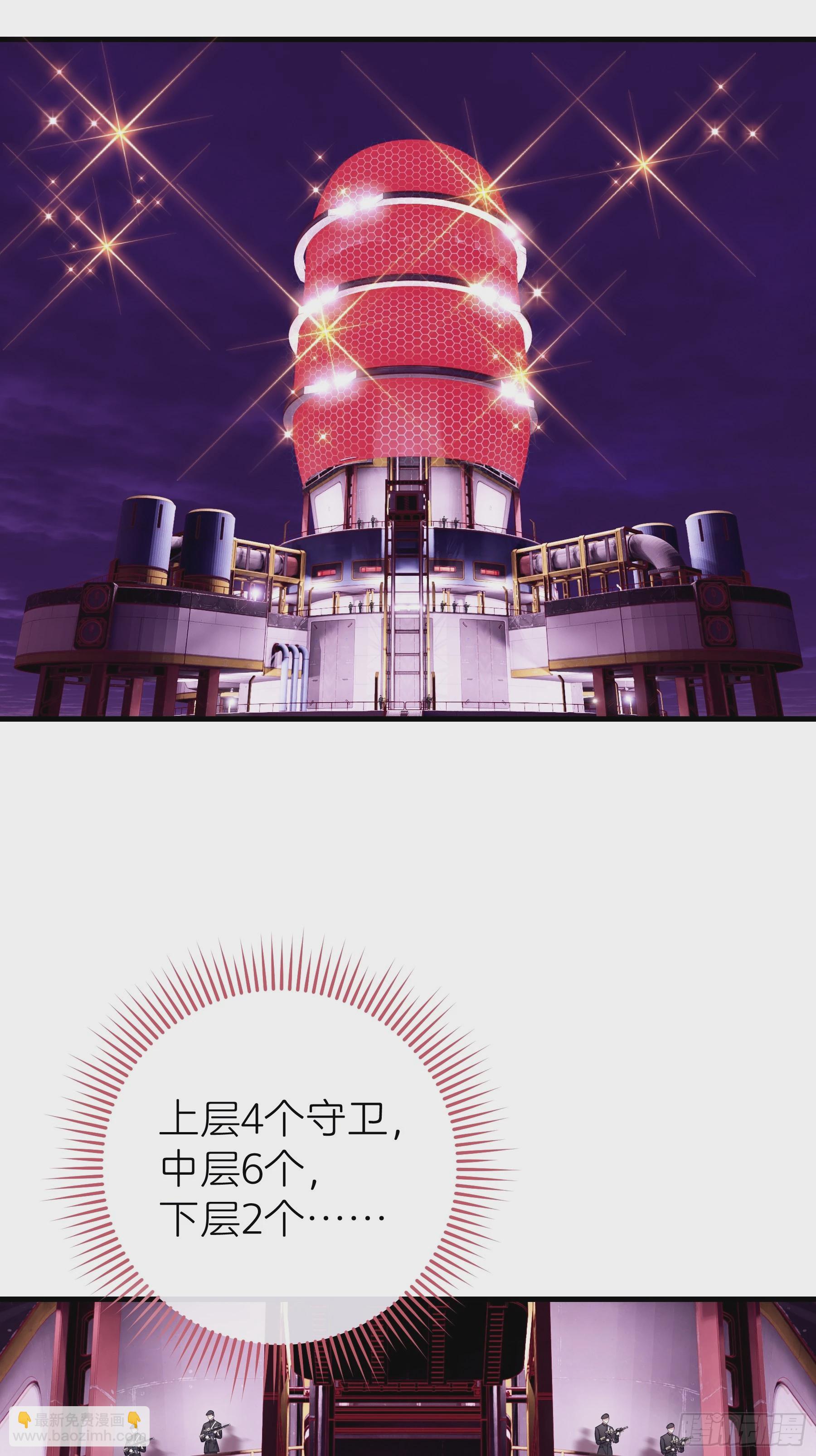 🍘我怀疑系统喜欢我 07-哈气~捏捏~ 第3页